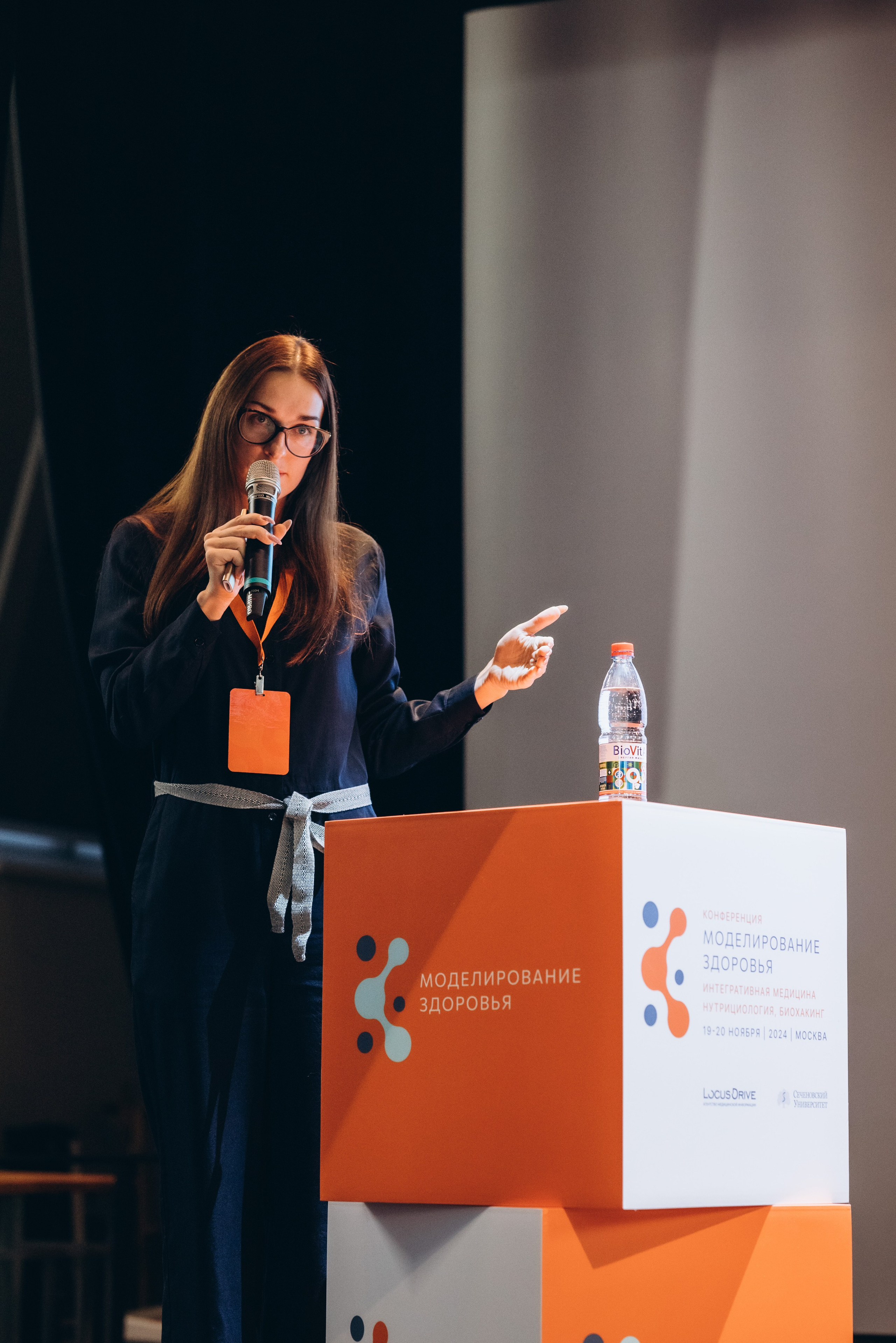 Конференция «Моделирование здоровья. Интегративная медицина, нутрициология, биохакинг», 2024. Женский и семейный фотограф в Москве и Красногорске Светлана Левченко