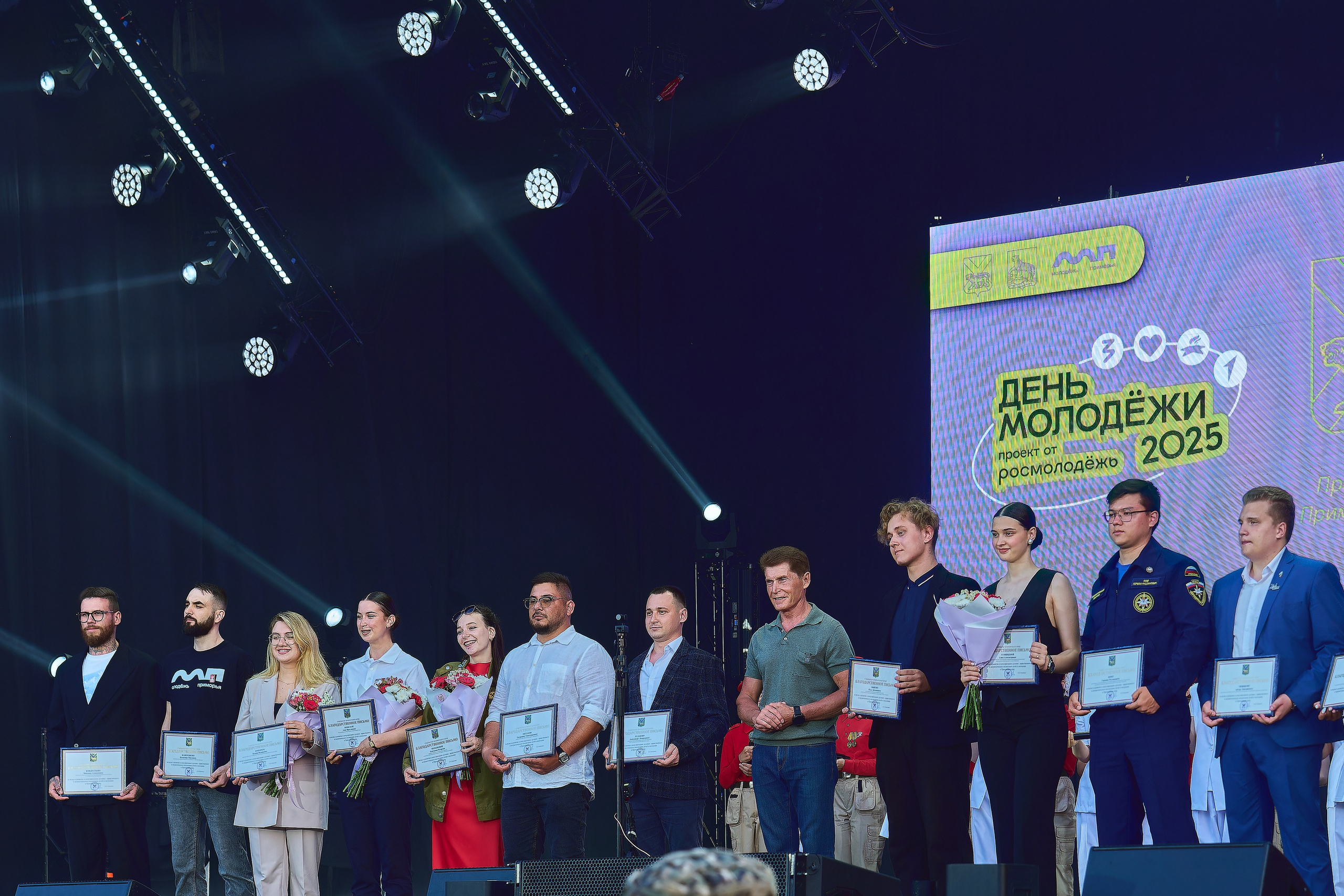 День Молодежи. Фотограф во Владивостоке