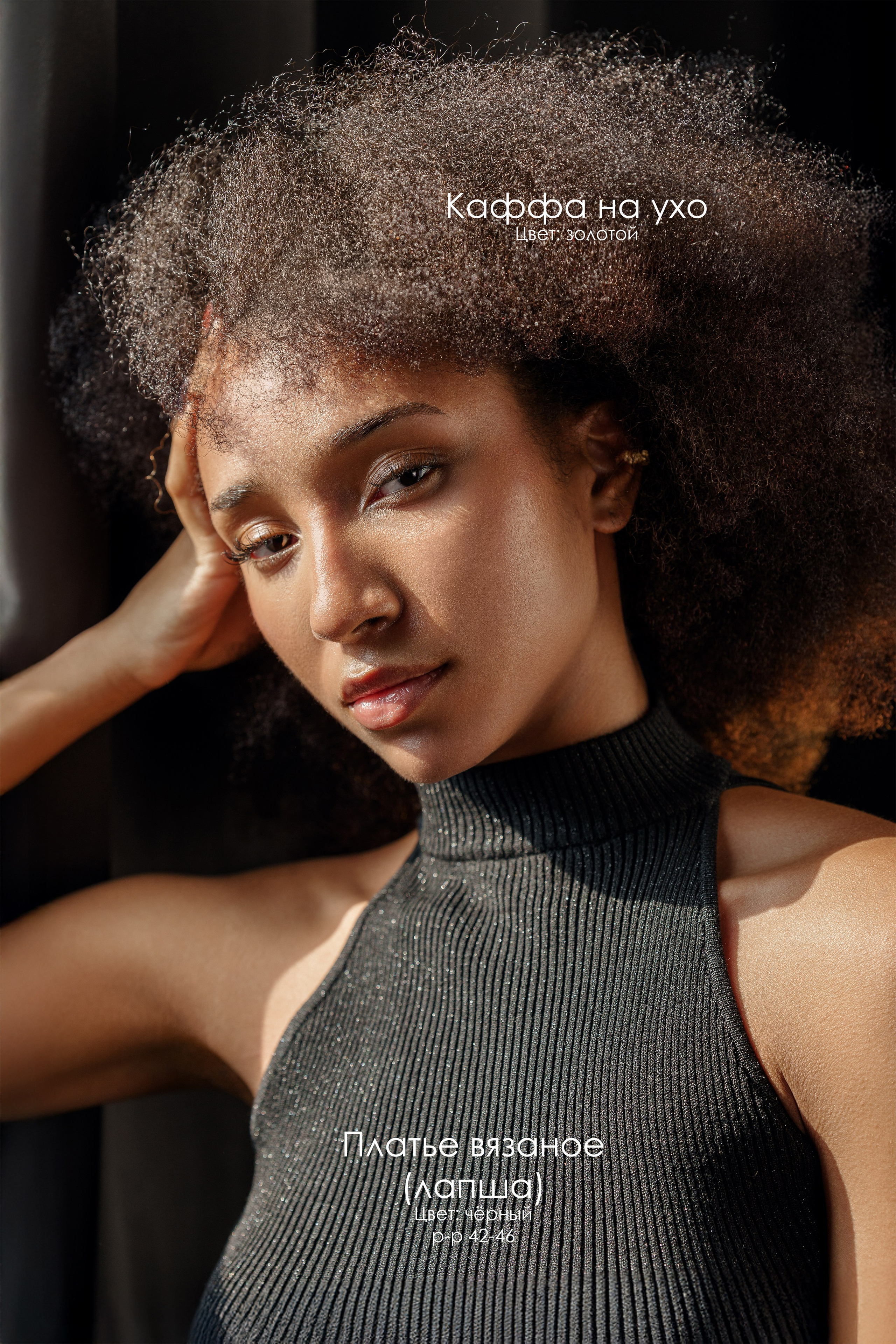 Классика. Фотохудожник в Тольятти и Самаре Валентина Суворова