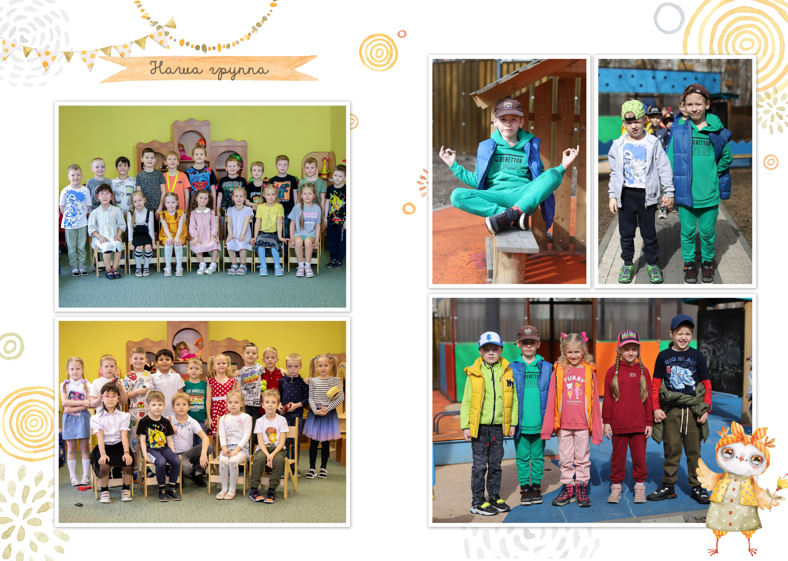 Выпускные альбомы для ДЕТСКОГО САДА сад