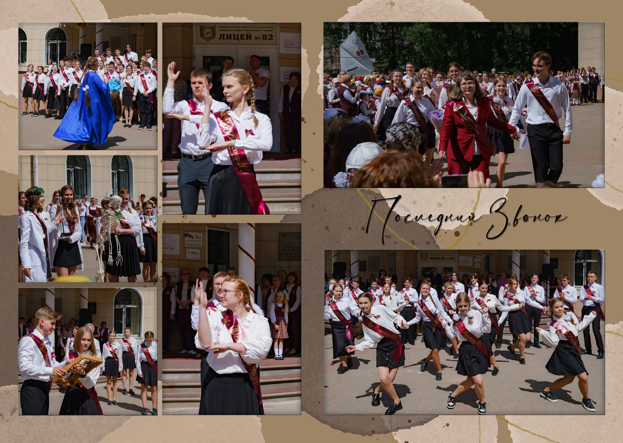 Выпускные альбомы. Фотограф Людмила Панюхина г. Нижний Новгород