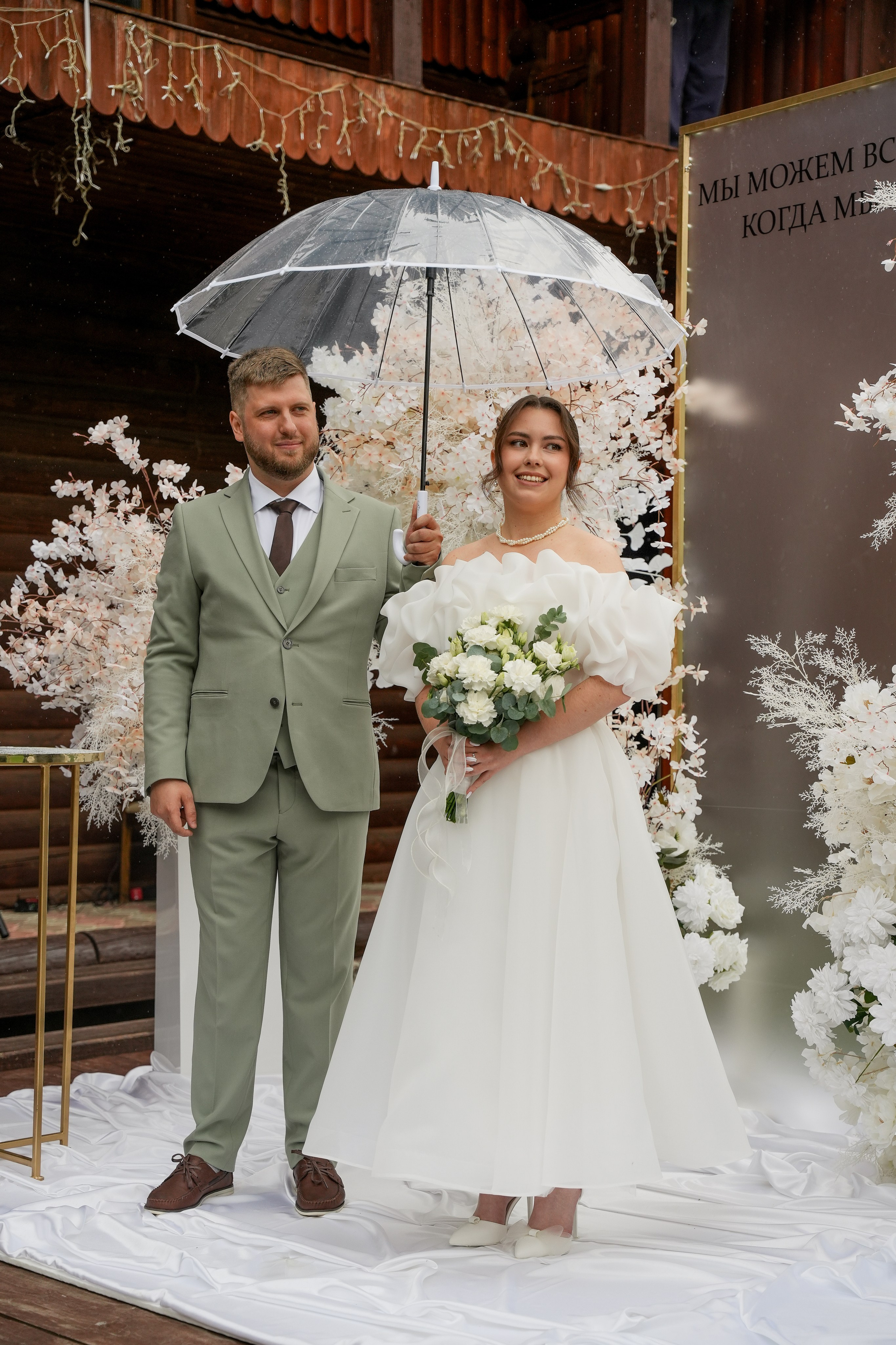 Дмитрий и Екатерина 14/06/2025. Фотограф в Смоленске Ольга Давыдова