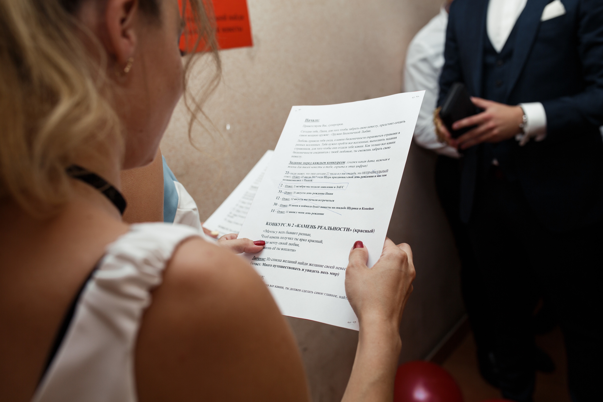 Павел и Юля. Wedding photographer Kiryanov Maxim. I take photos in Moscow, Kolomna,