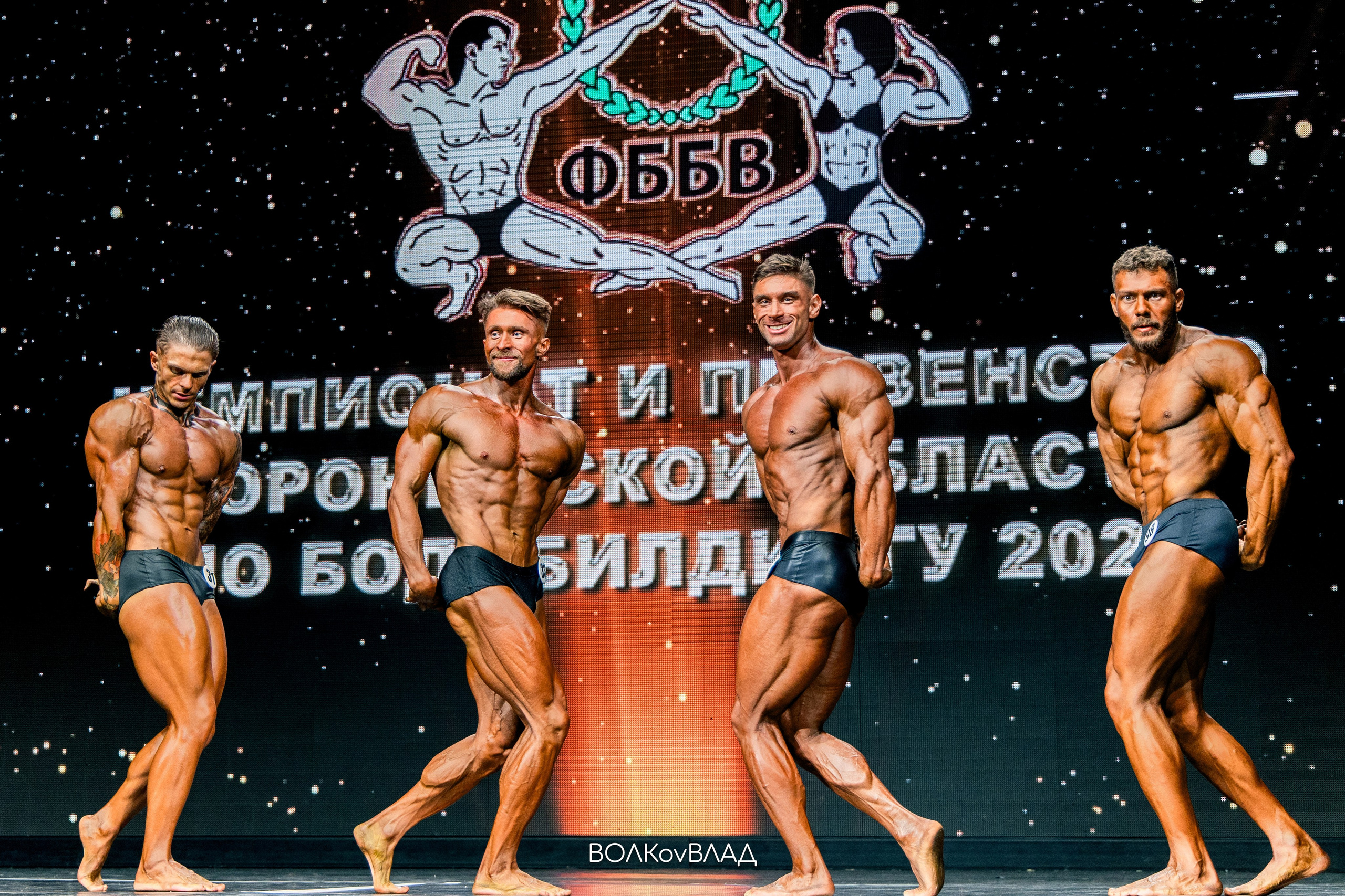 Чемпионат и Первенство Воронежской области по бодибилдингу — 13.04.25. Владислав Волков | Фотография и видеосъемка в Воронеже