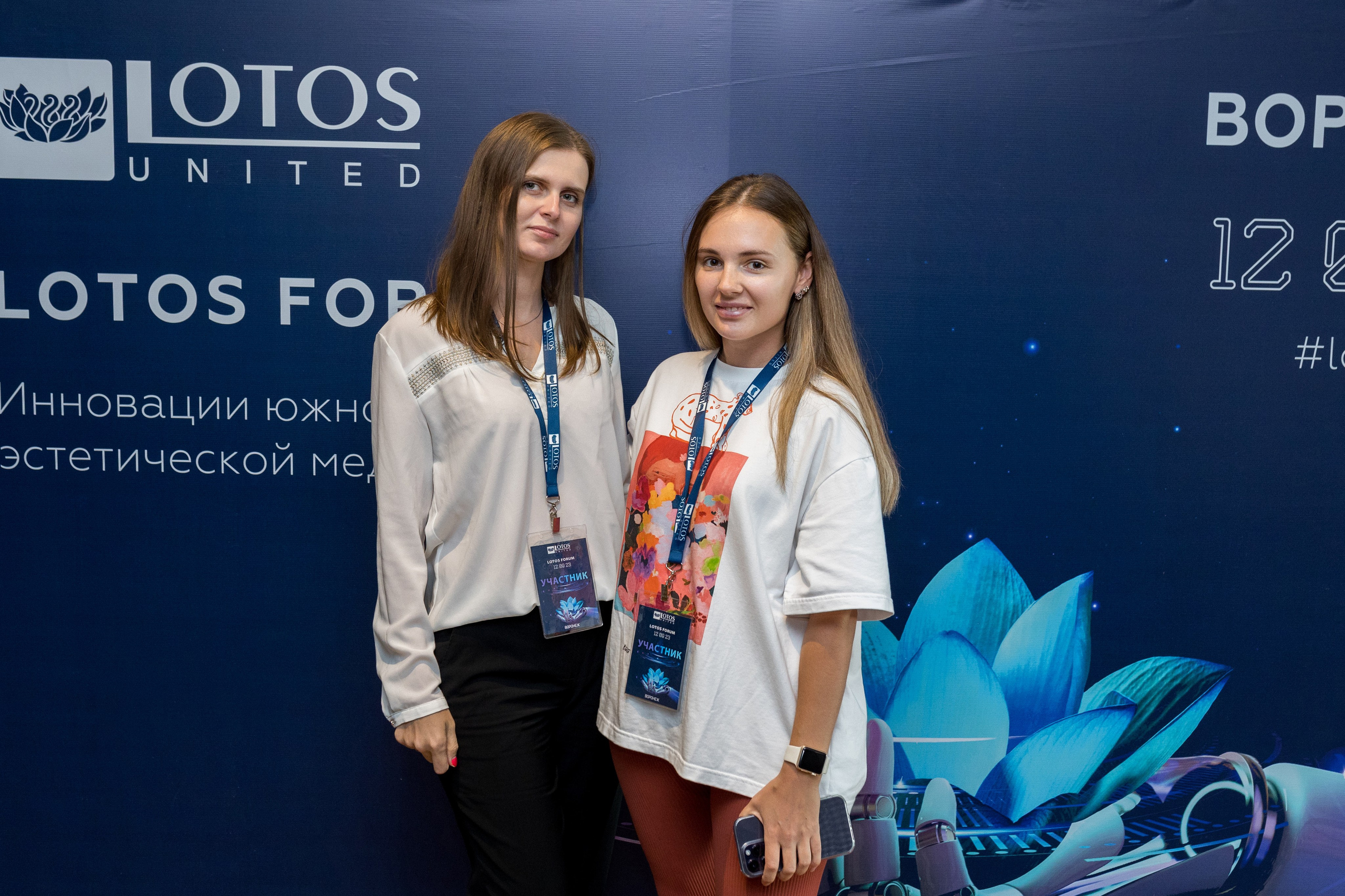 Lotos Forum 12.09.2023. Владислав Волков | Фотография и видеосъемка в Воронеже