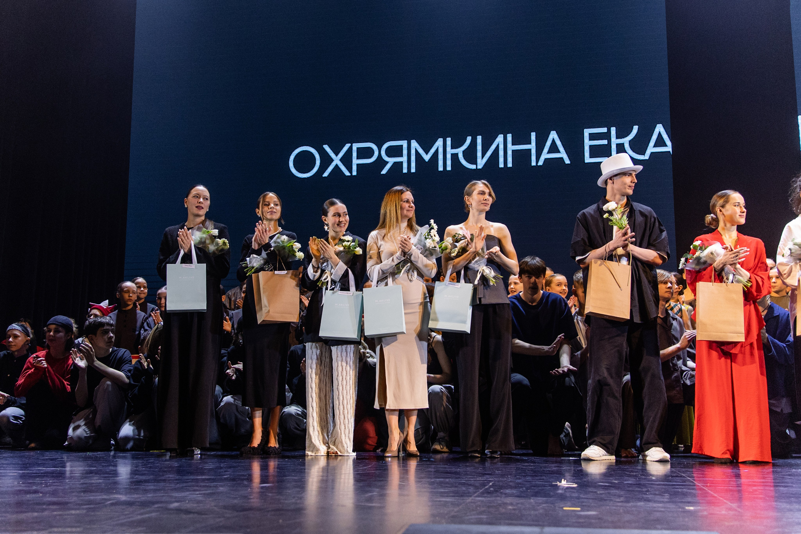 ВЕЧЕР СОВРЕМЕННОЙ ХОРЕОГРАФИИ-2025. Главная