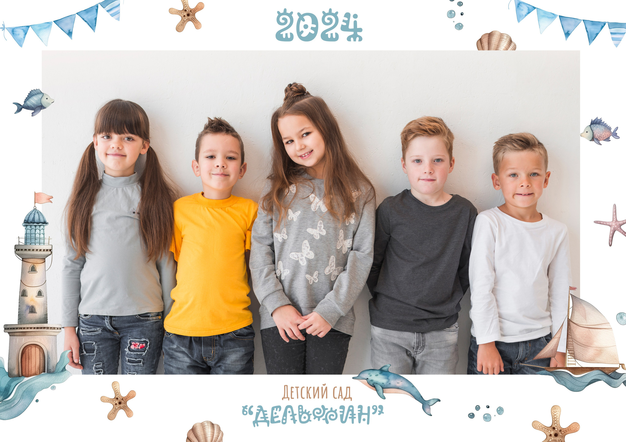 Детский сад. Https://malovafoto.ru