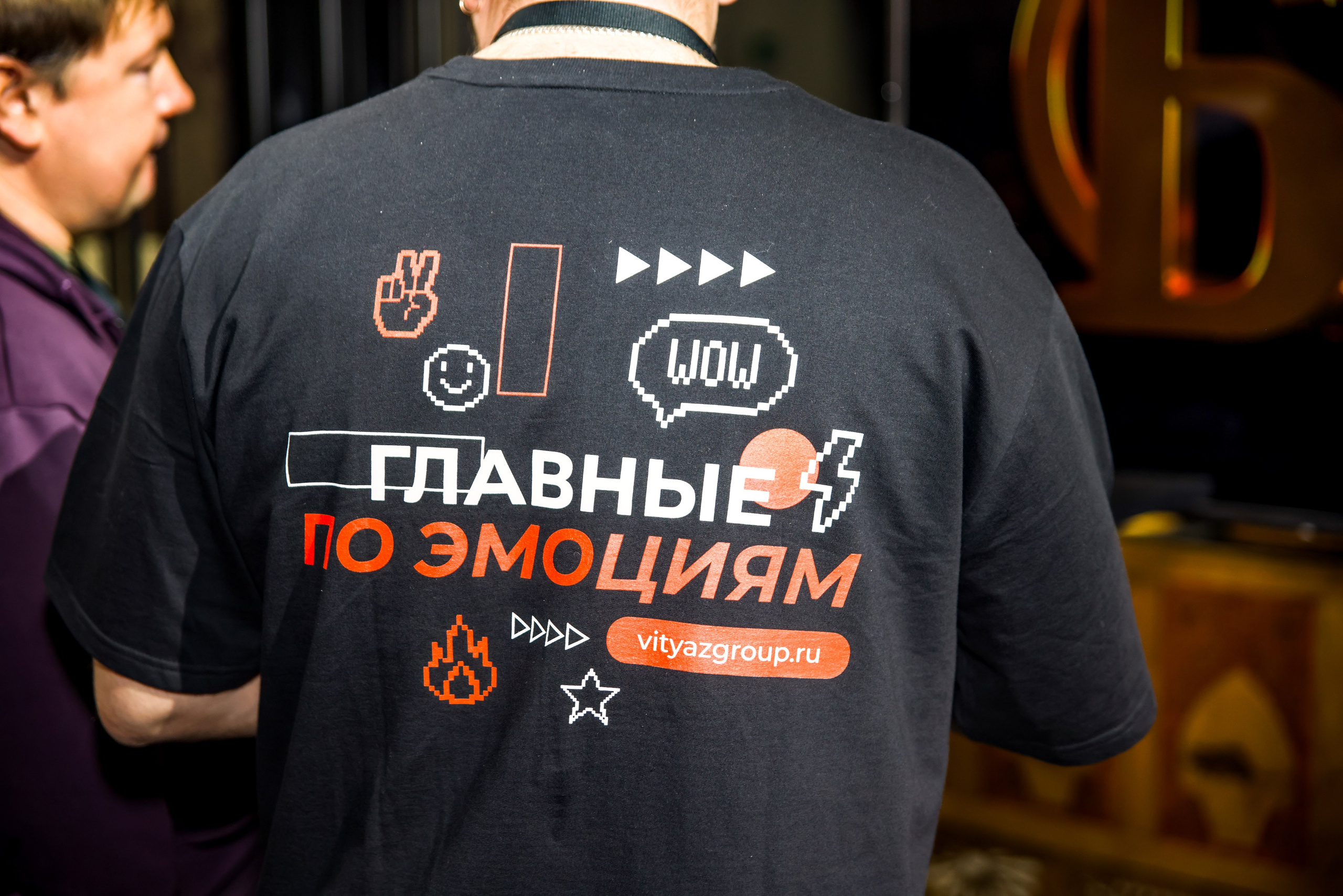 Team Play Fest. Фотограф Георгий Багдерин