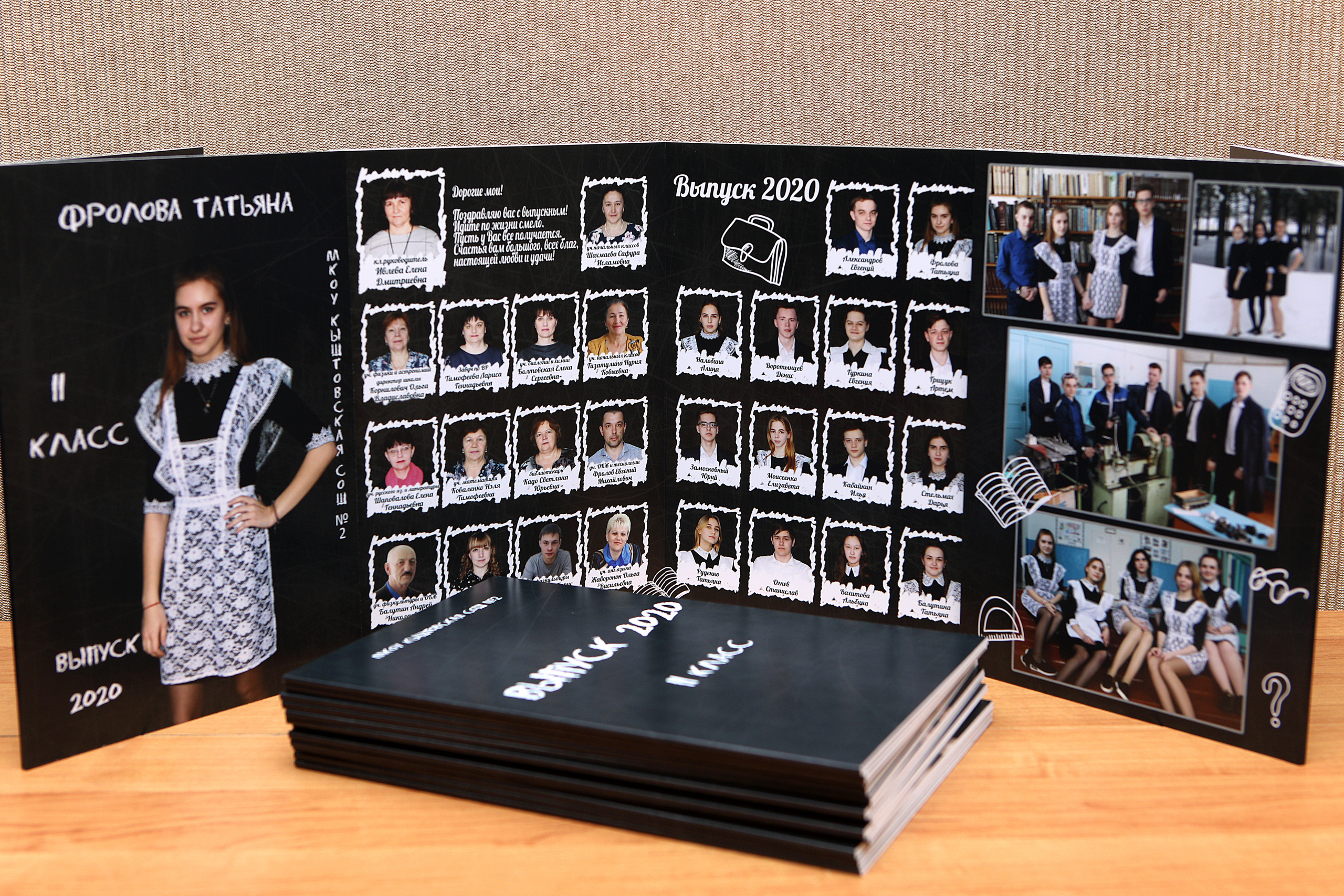 Школьный Выпускной альбом Омск