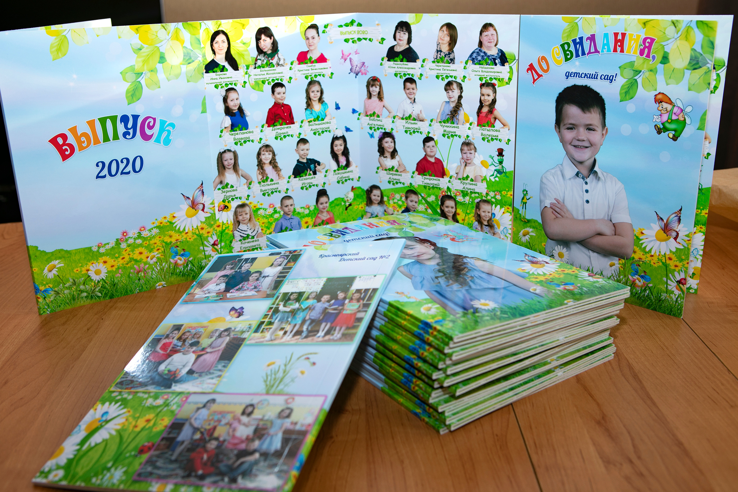 Выпускной альбом детский сад Омск