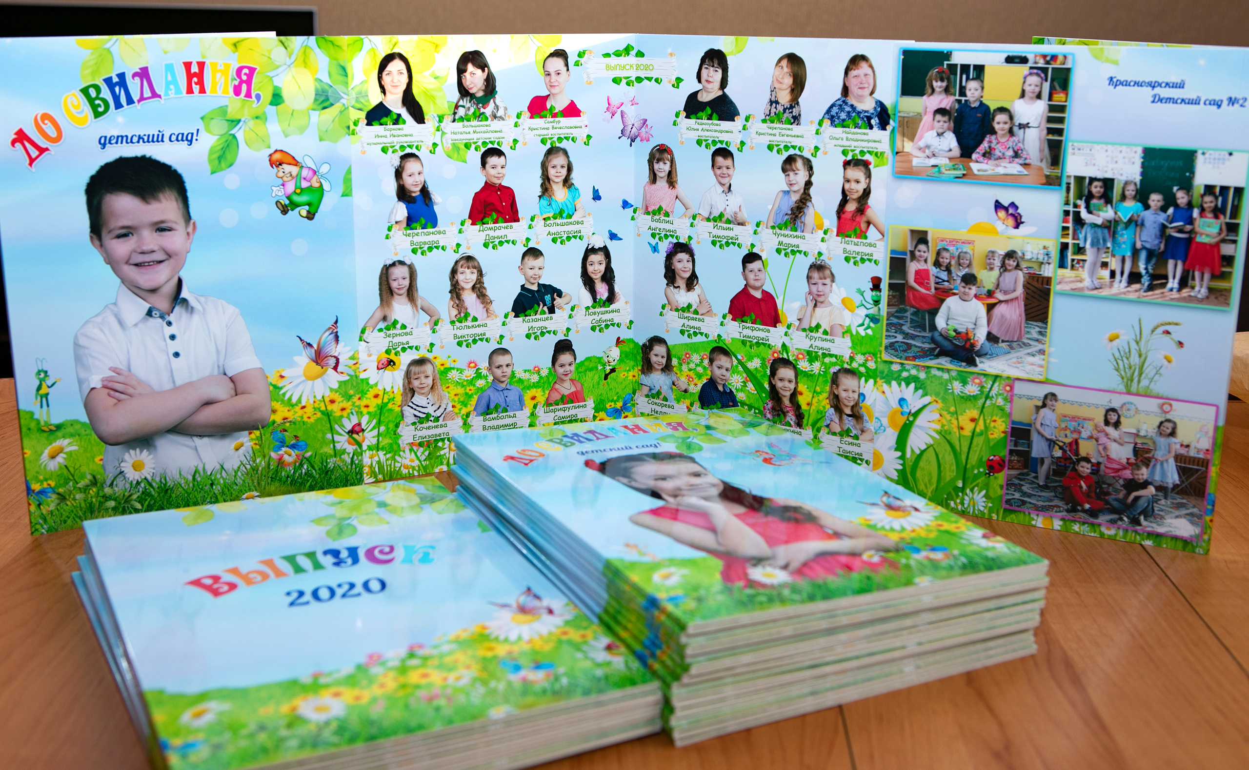 Выпускной альбом детский сад Омск