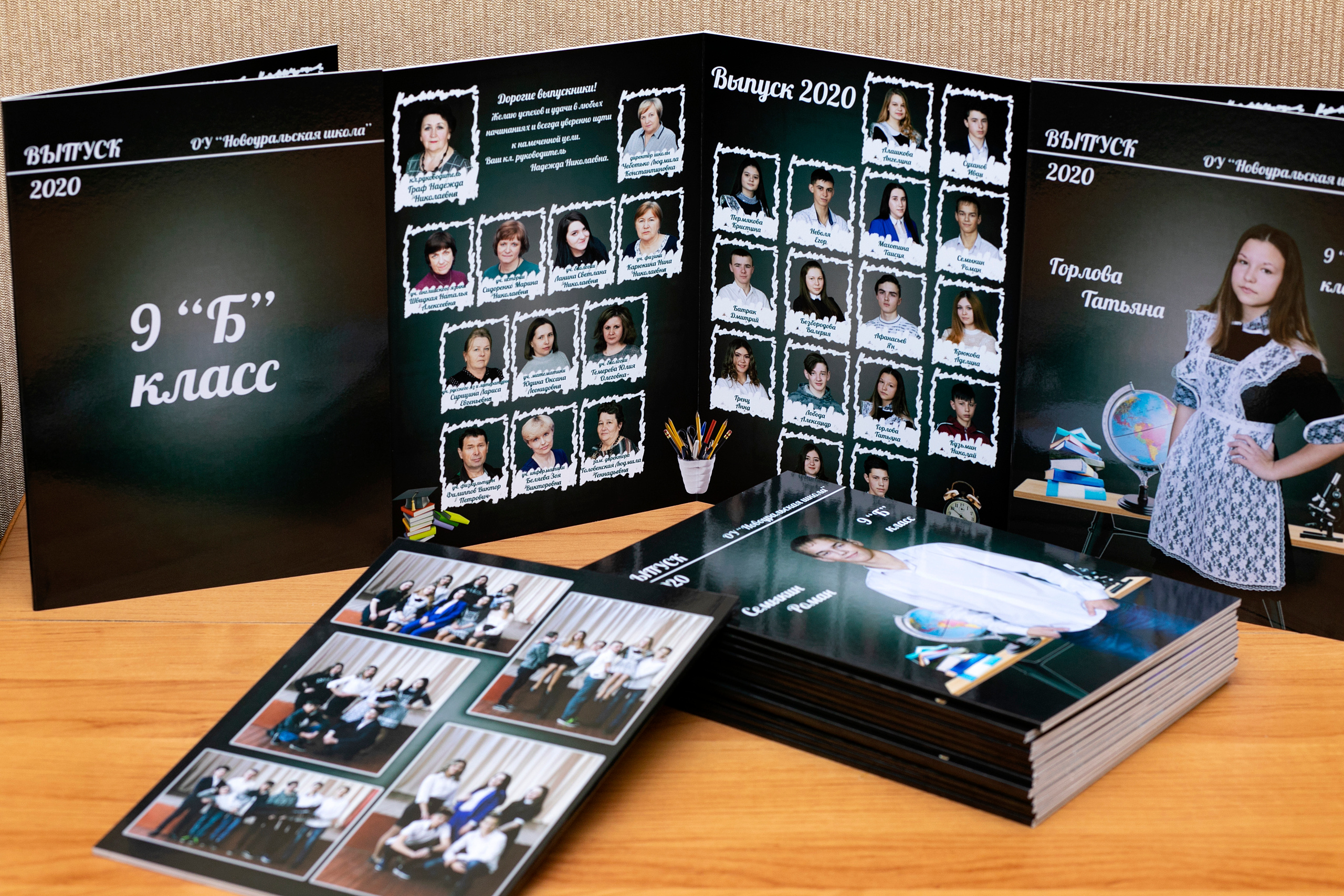 Школьный Выпускной альбом Омск