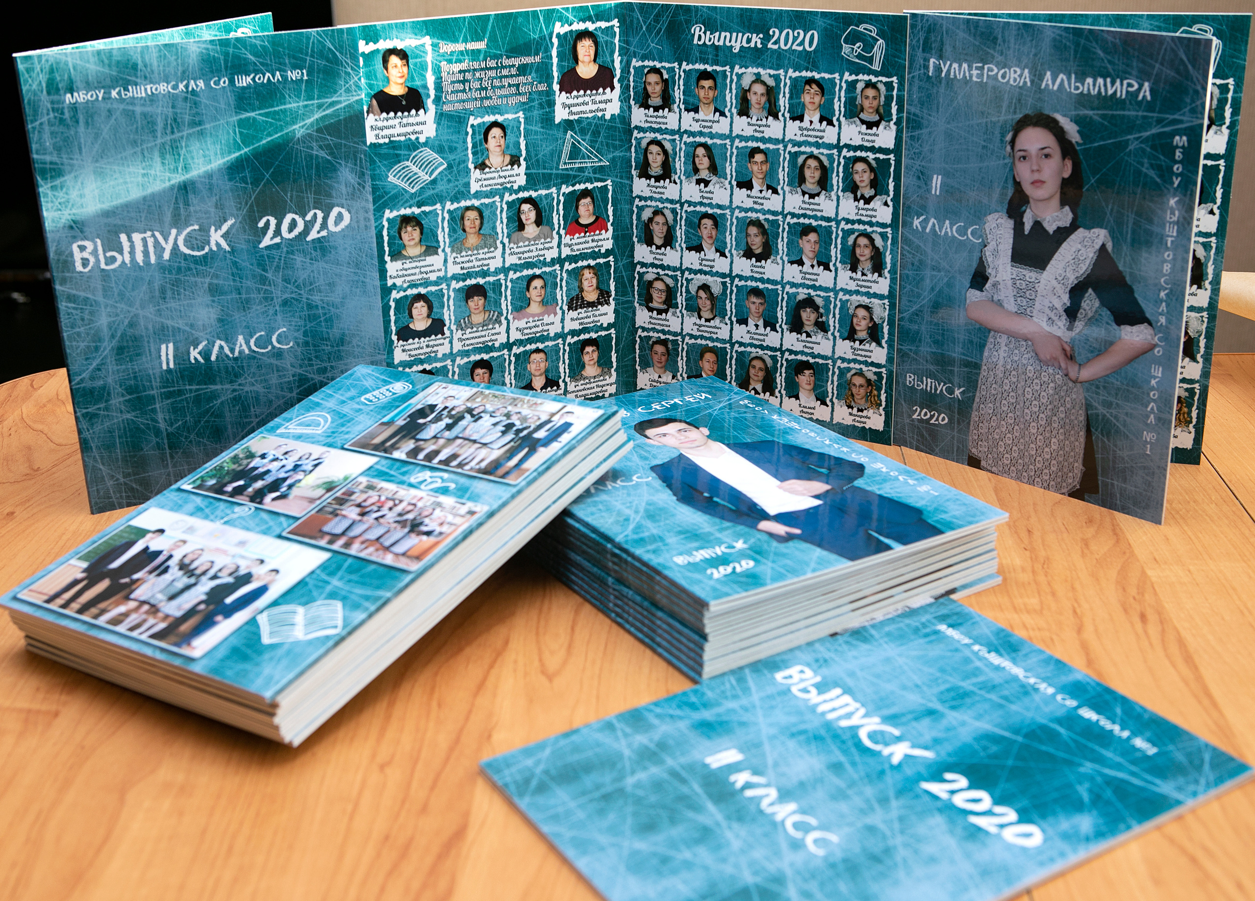 Школьный Выпускной альбом Омск