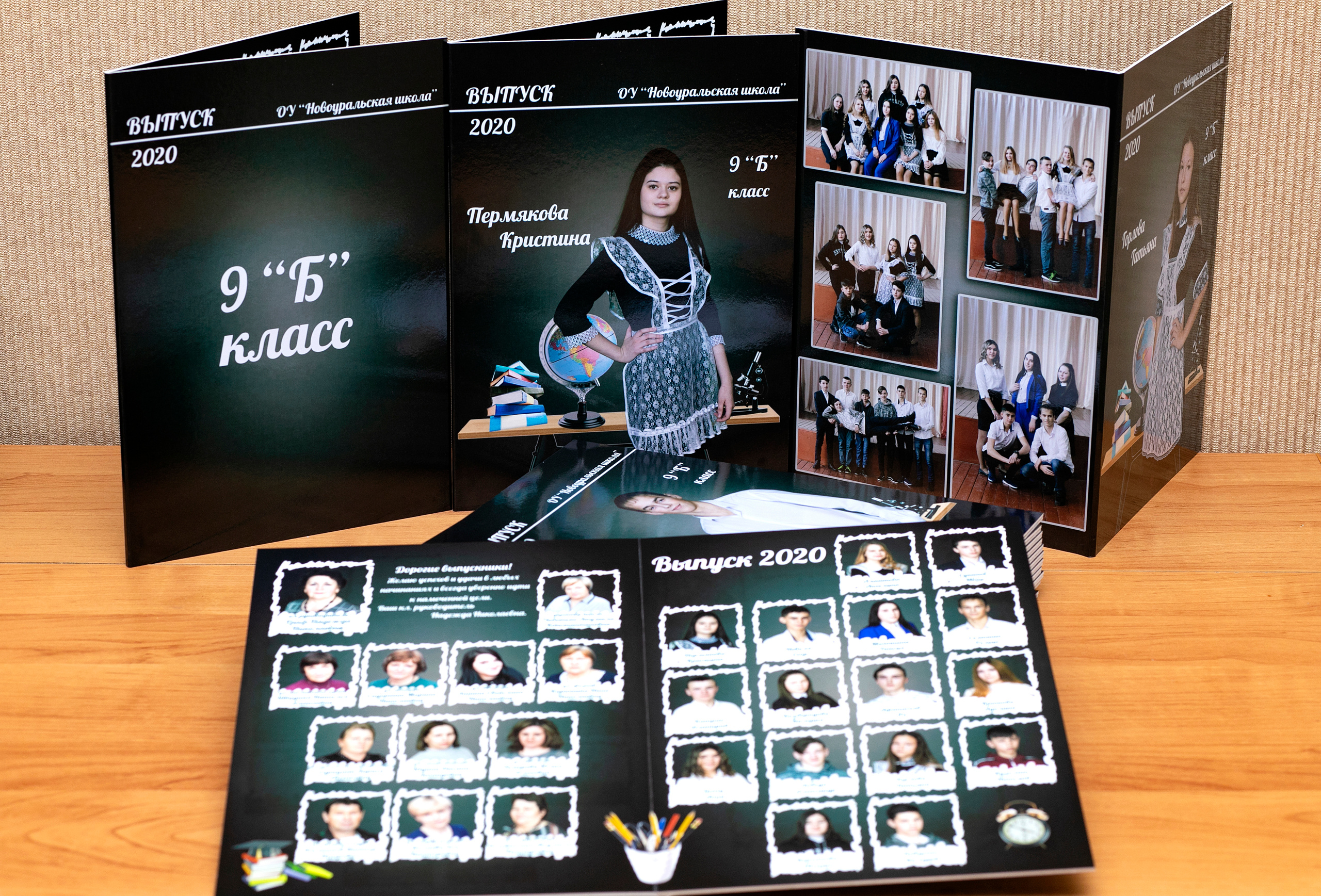Школьный Выпускной альбом Омск