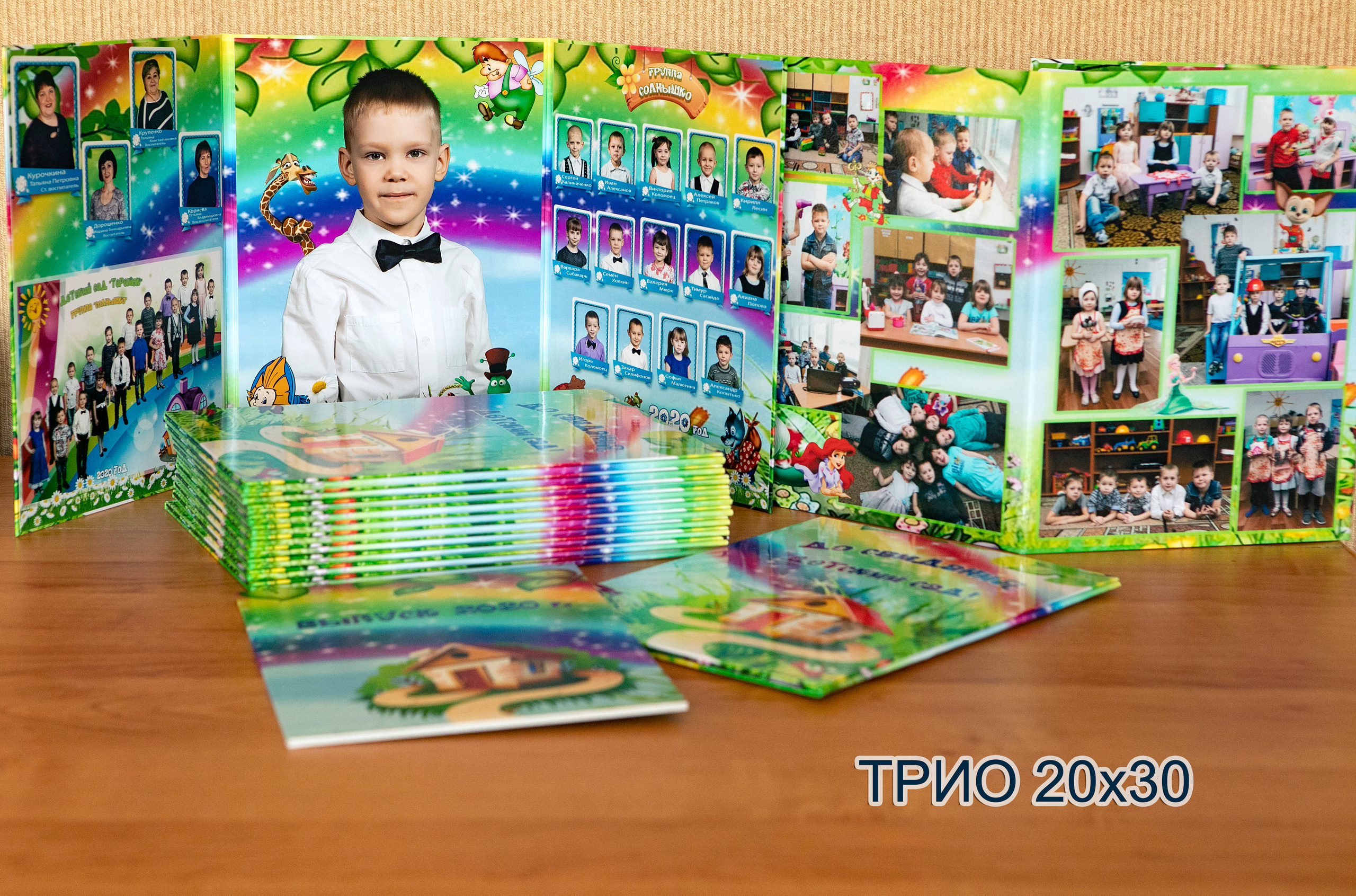 Выпускной альбом детский сад Омск