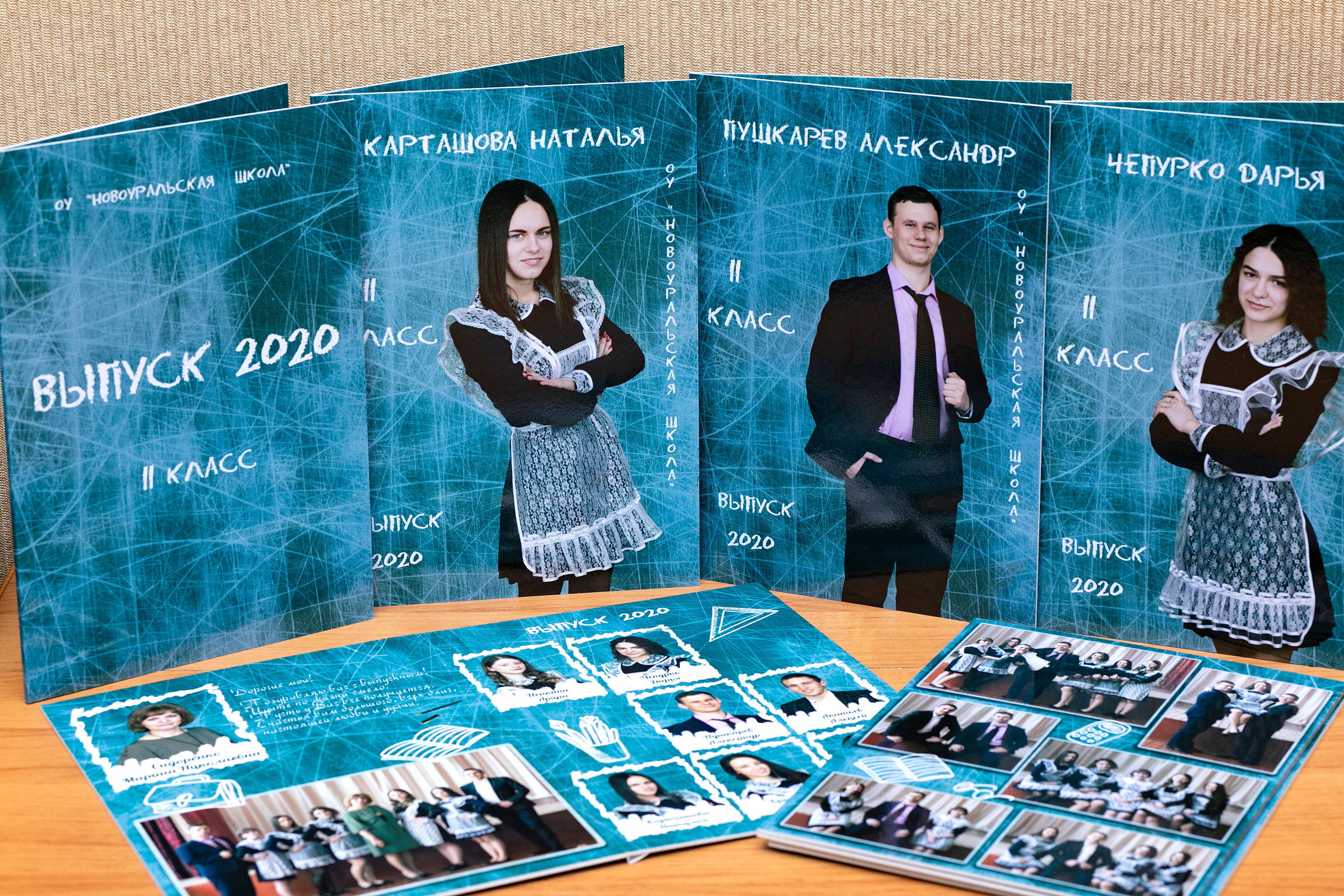 Школьный Выпускной альбом Омск