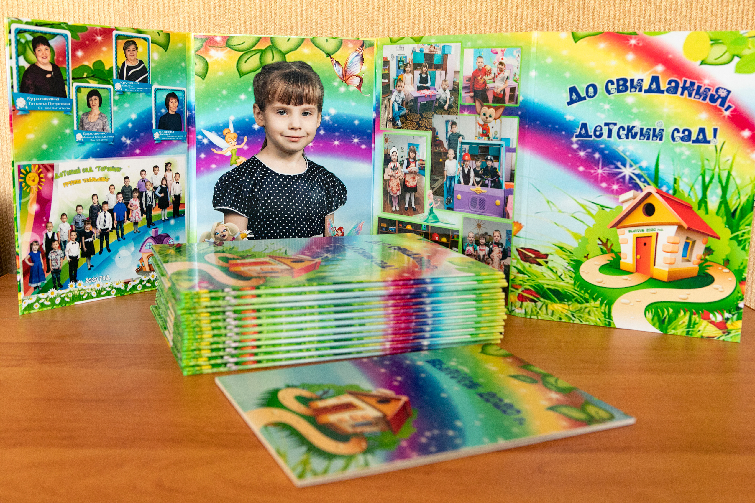 Выпускной альбом детский сад Омск
