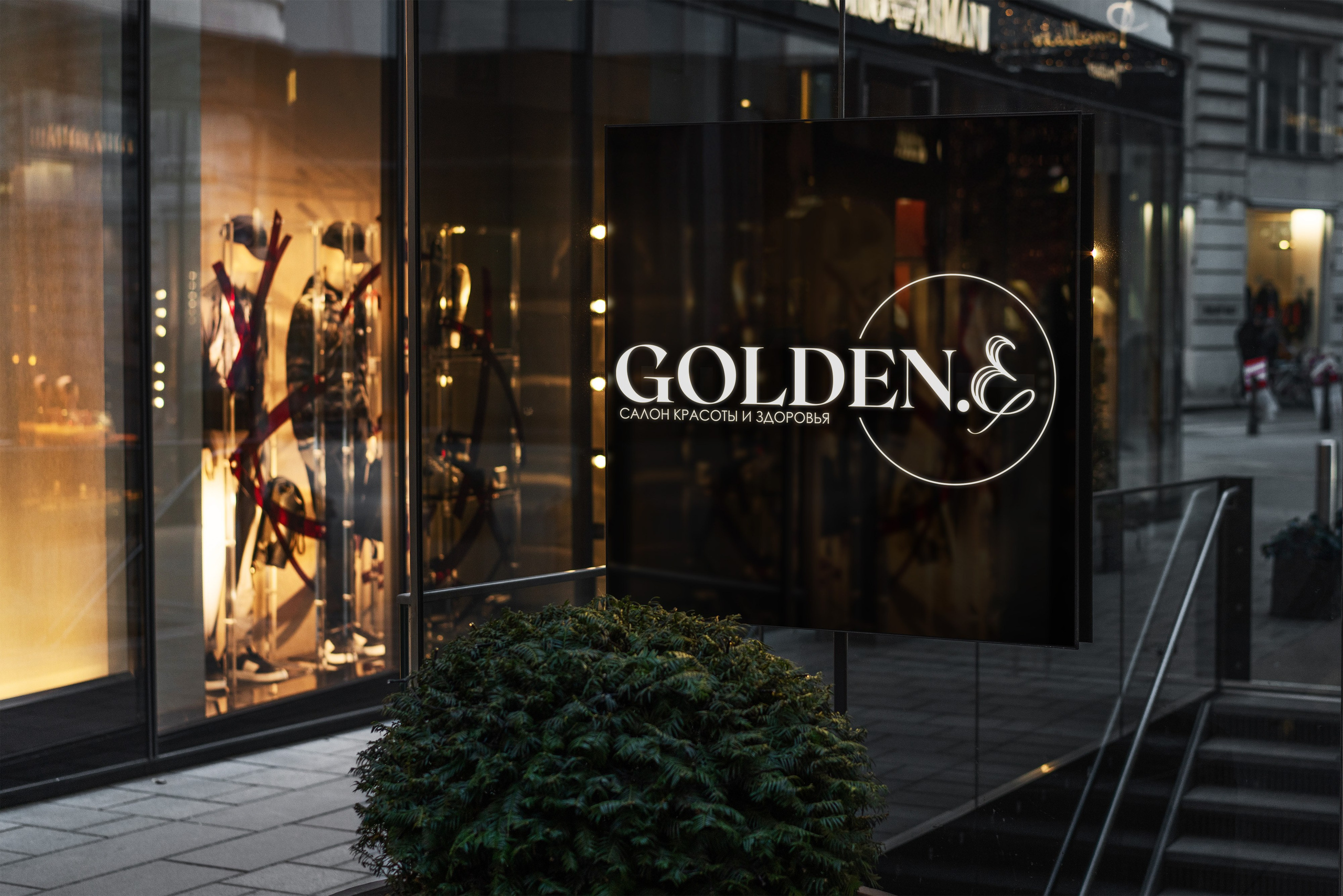 Логотипы. Л.УМ 48° — дом графического дизайна