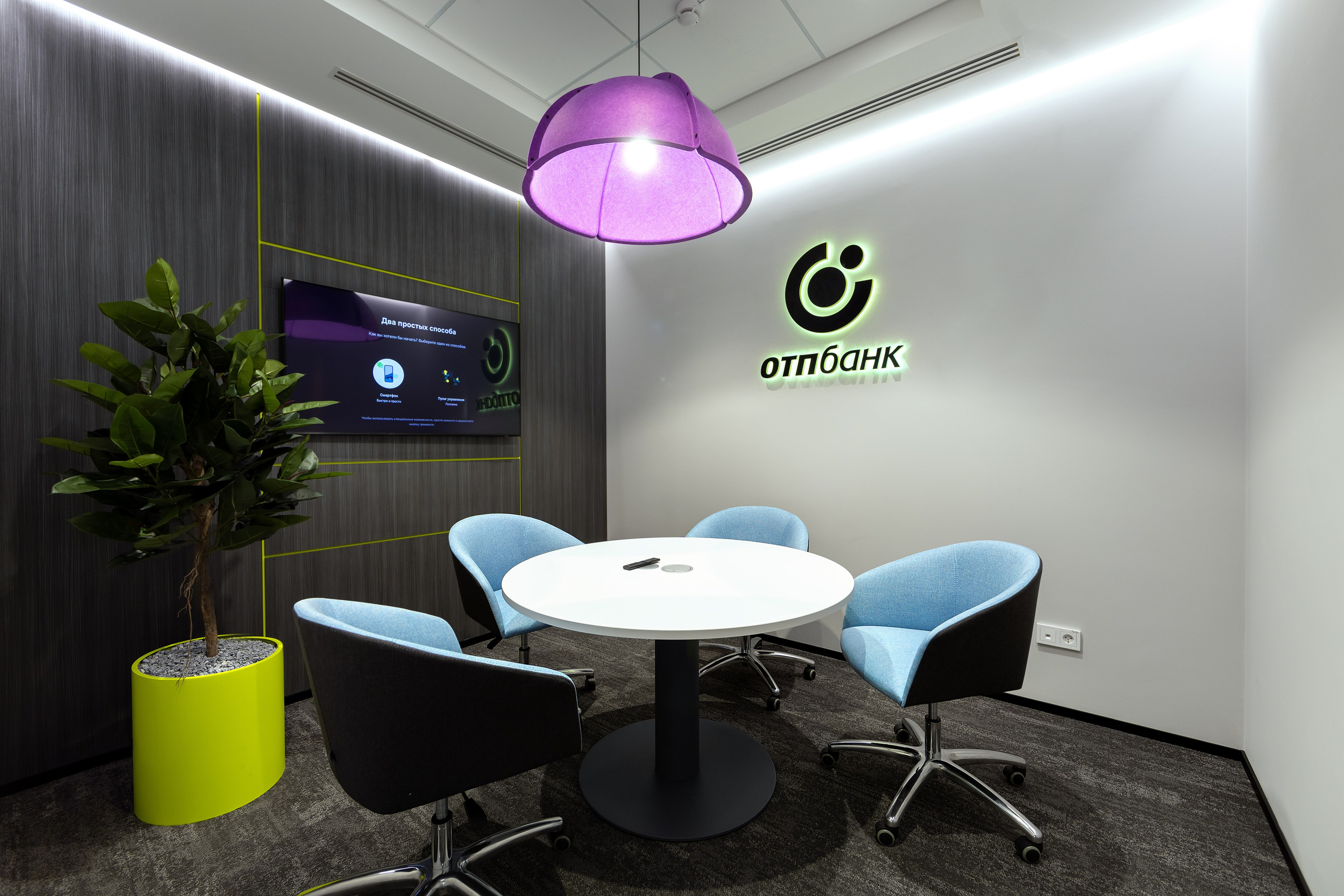 Офис банка ОТП. Фотограф Михаил Белозеров