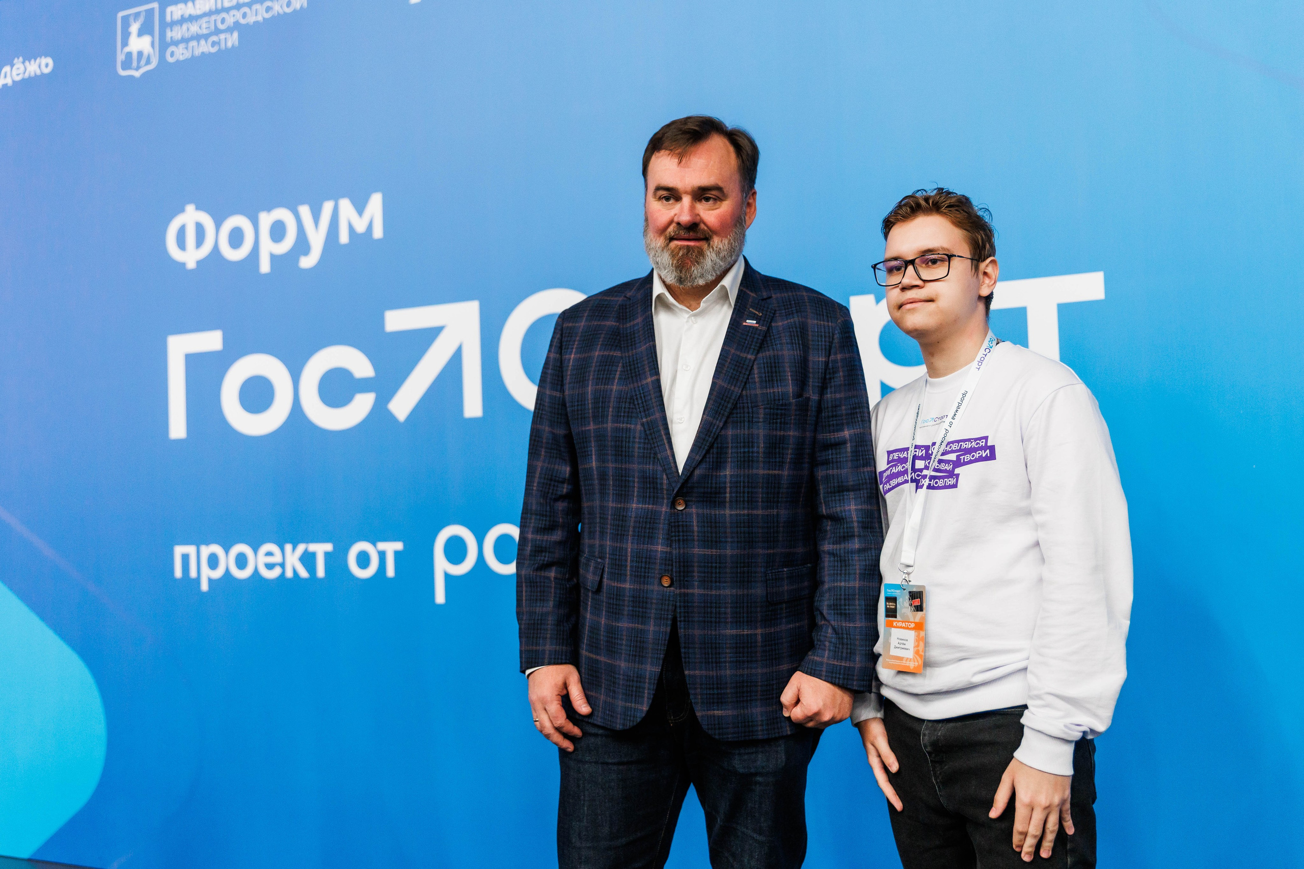 ГОССТАРТ. РЕПОРТАЖНЫЙ ФОТОГРАФ НИЖНИЙ НОВГОРОД Игнатьева Виктория