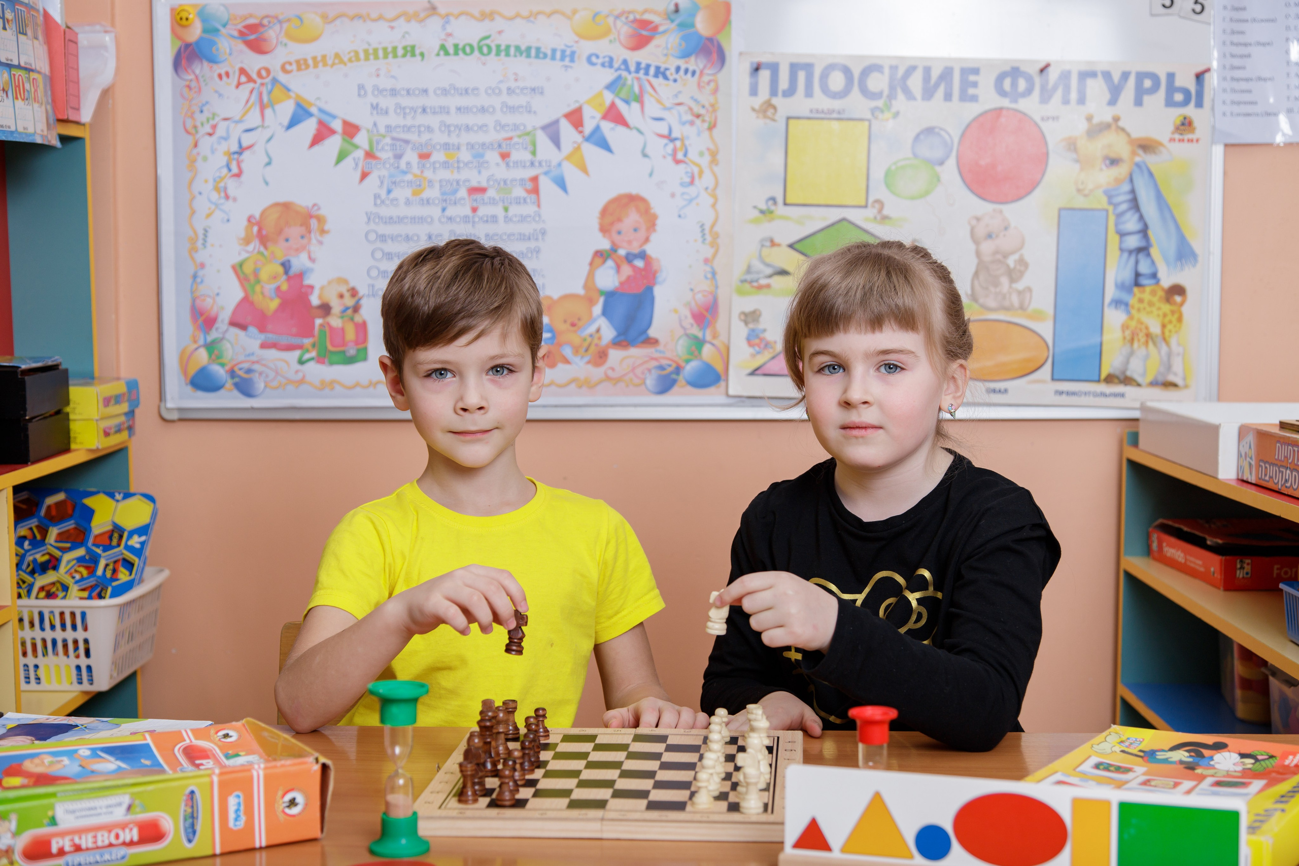 ФОТО Детский СаД. Твой Выпускной Альбом