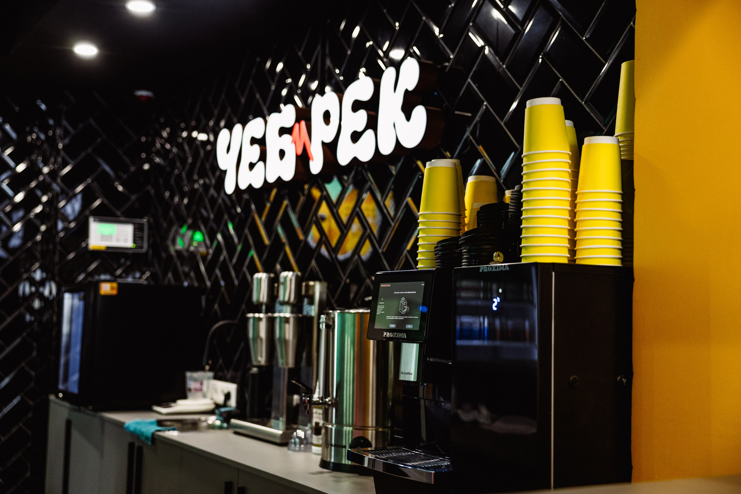 ЧЕБ И РЕК | Коломна, Зайцева 13. ФОТОГРАФ ИРИНА ШАМАТАВА