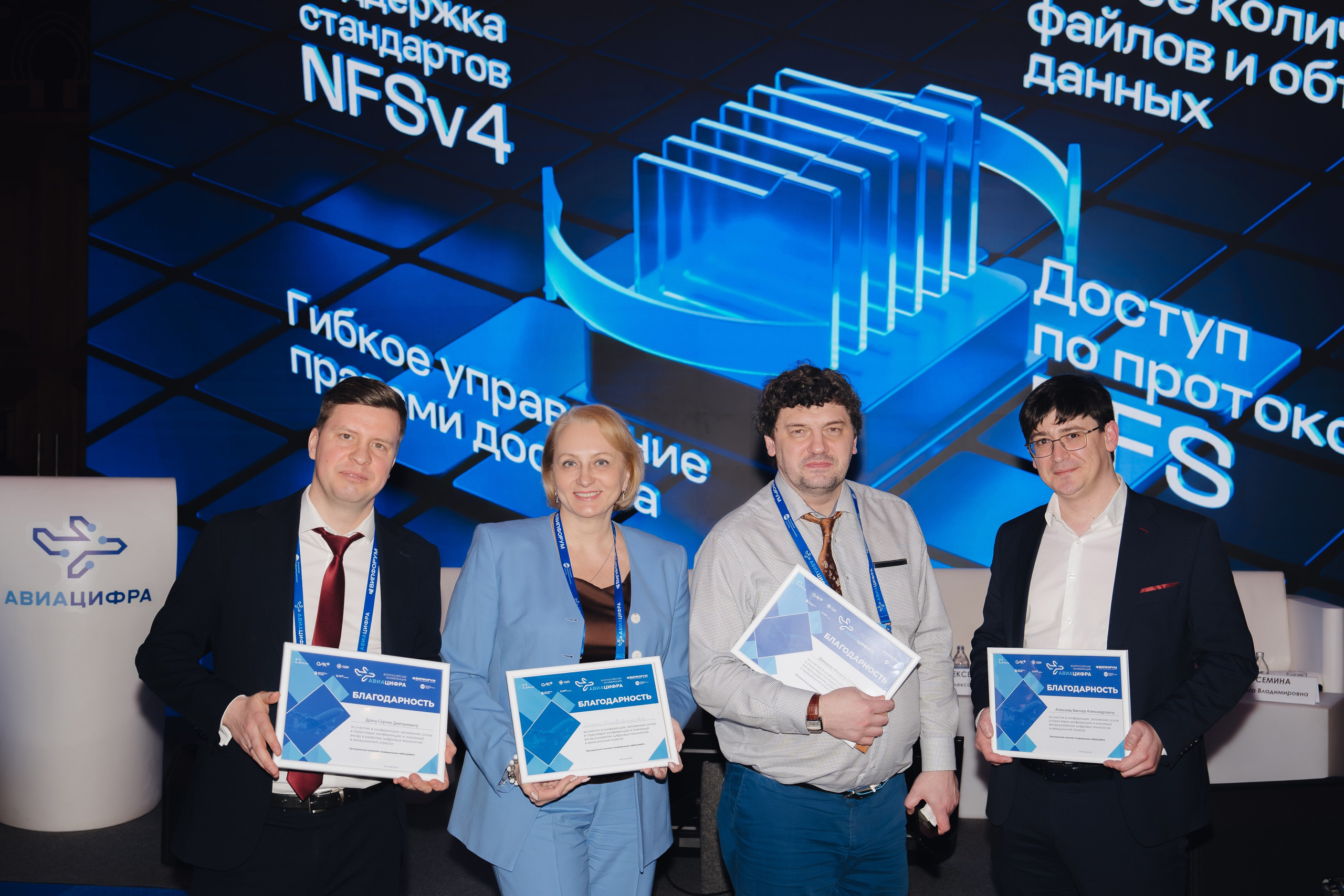 АВИАЦИФРА 2026. Корпоративный, имиджевый и промышленный фотограф — Максим Меш