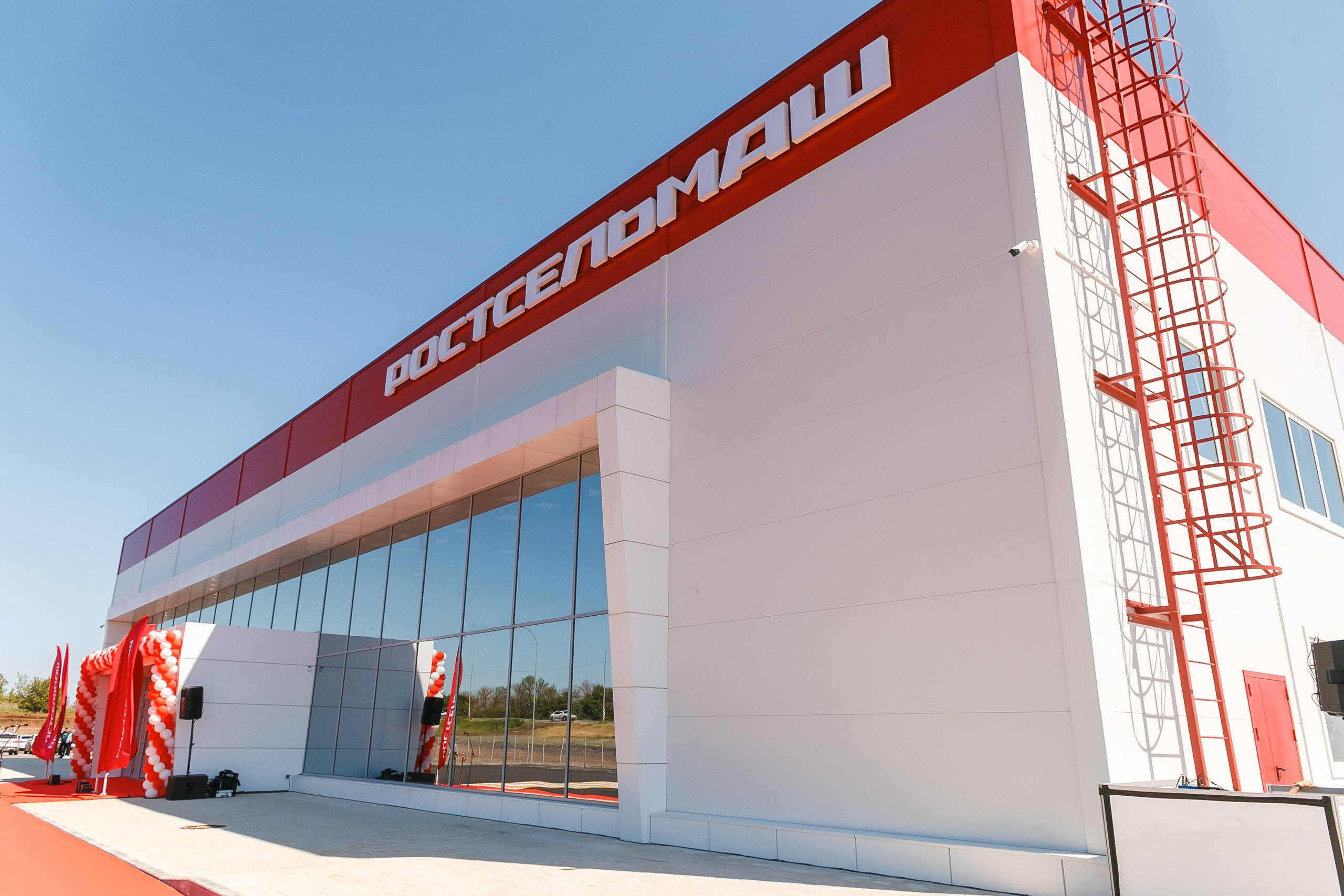 Открытие дилерского центра Ростсельмаш. Событийный фотограф Максим Бескоровайновнов