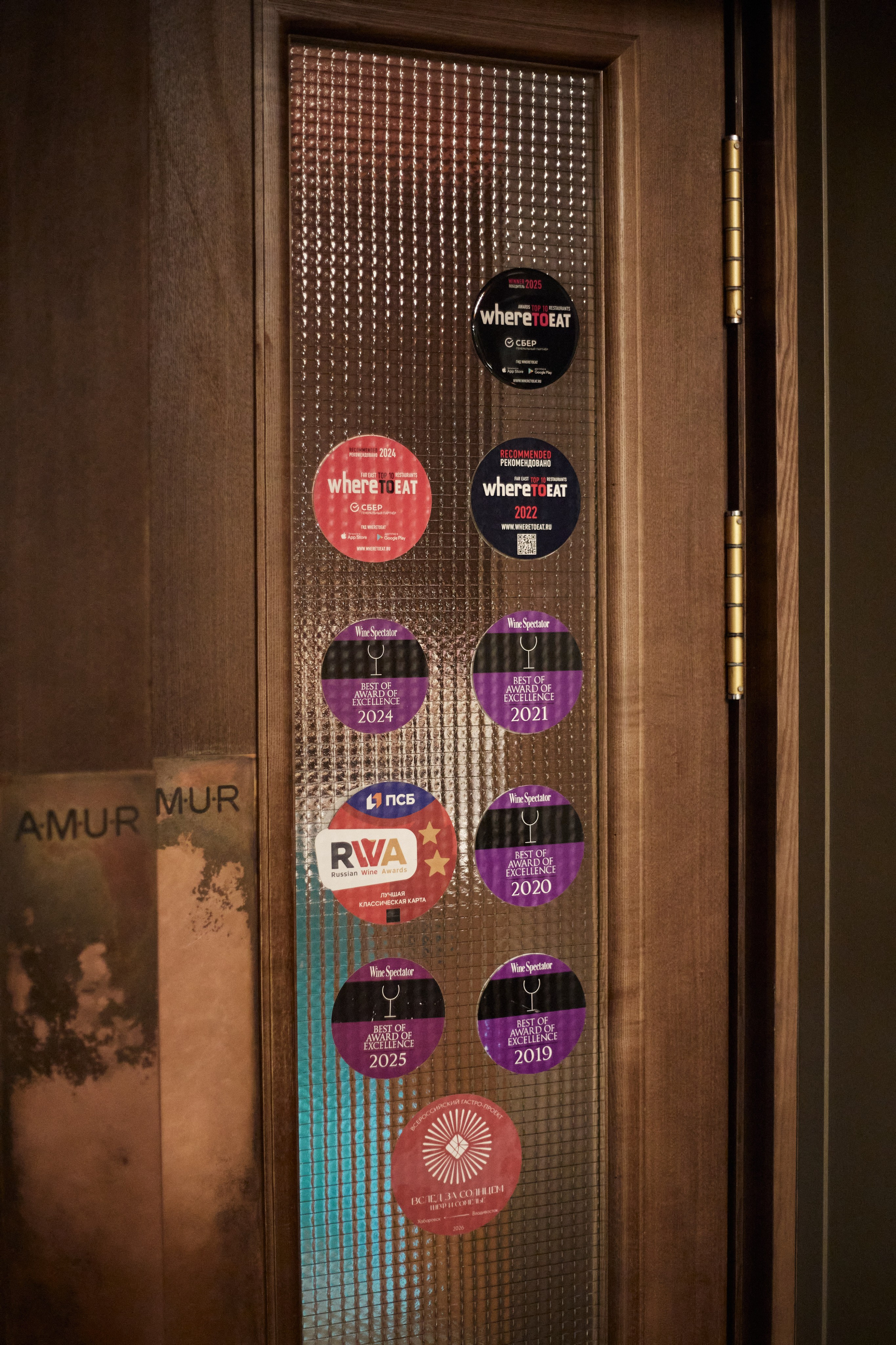 AMUR — 8 МАРТА. СВОИ. ФОТООТЧЕТЫ-СОБЫТИЯ-МЕСТА