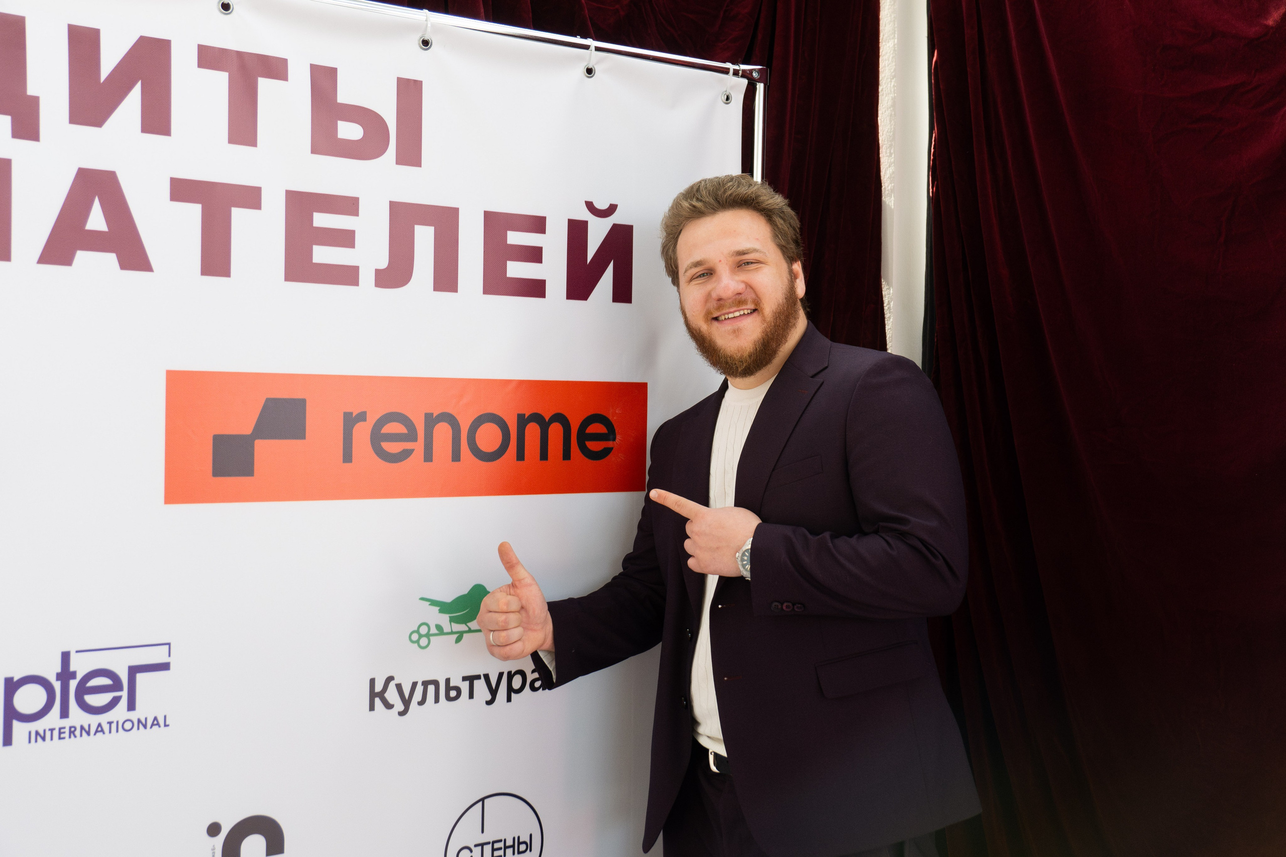 ДЕНЬ ЗАЩИТЫ ПРЕДПРЕНИМАТЕЛЕЙ. СВОИ. ФОТООТЧЕТЫ-СОБЫТИЯ-МЕСТА