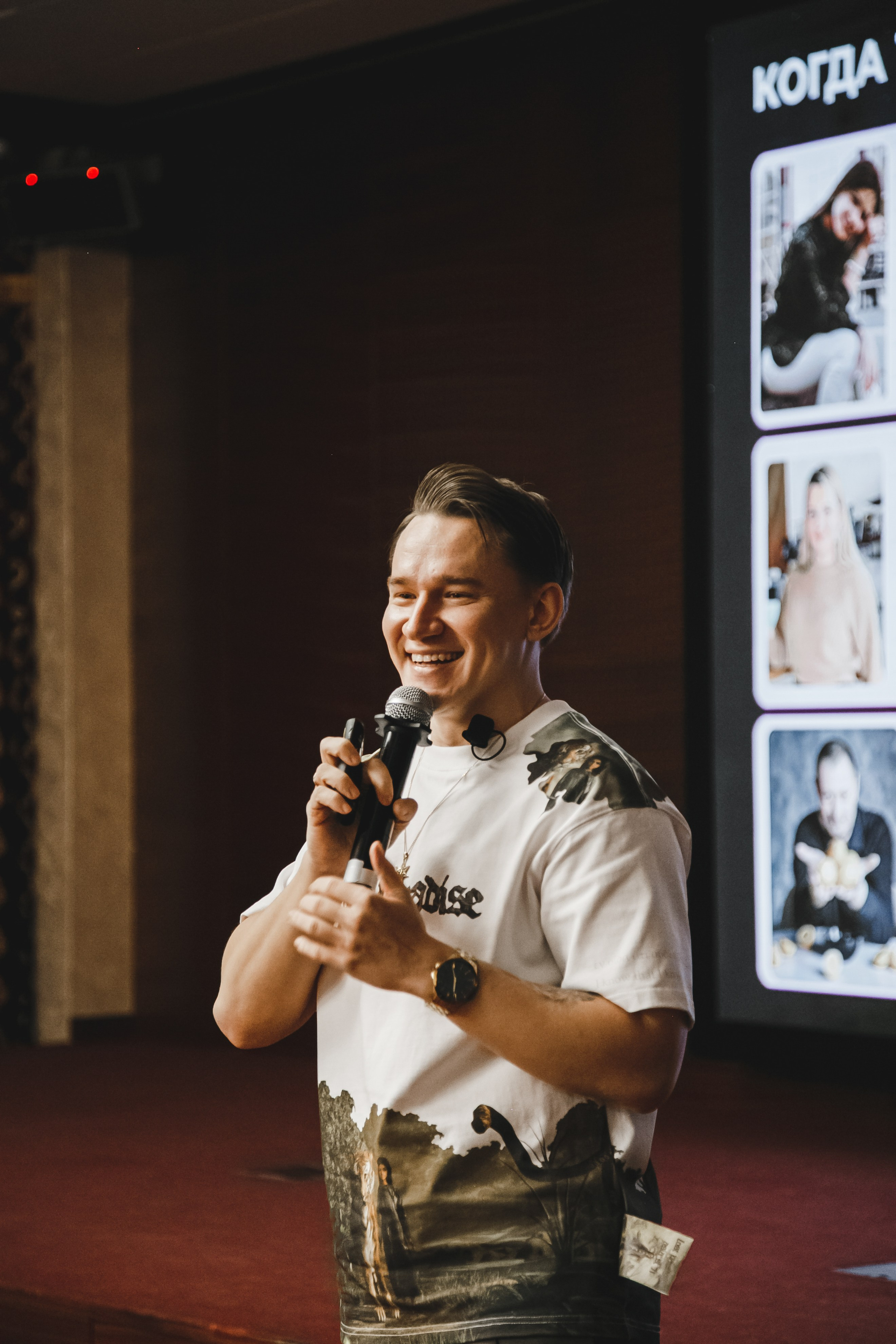 Style Fashion Business Conference. Фотограф Иван Гуляев