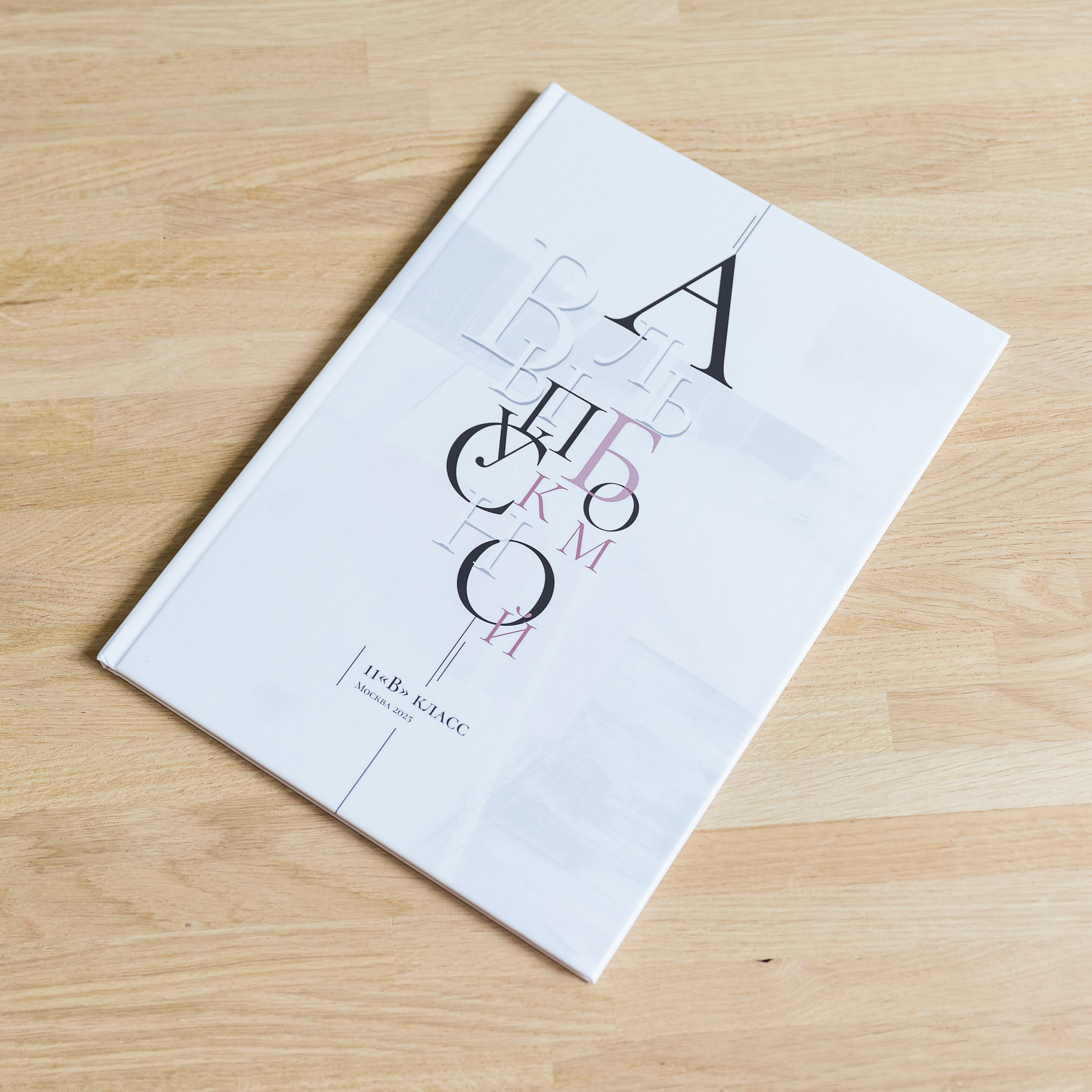 Старшая школа МАСТХЭВ. Школьные фотографы «НЕБУРАТИНО»