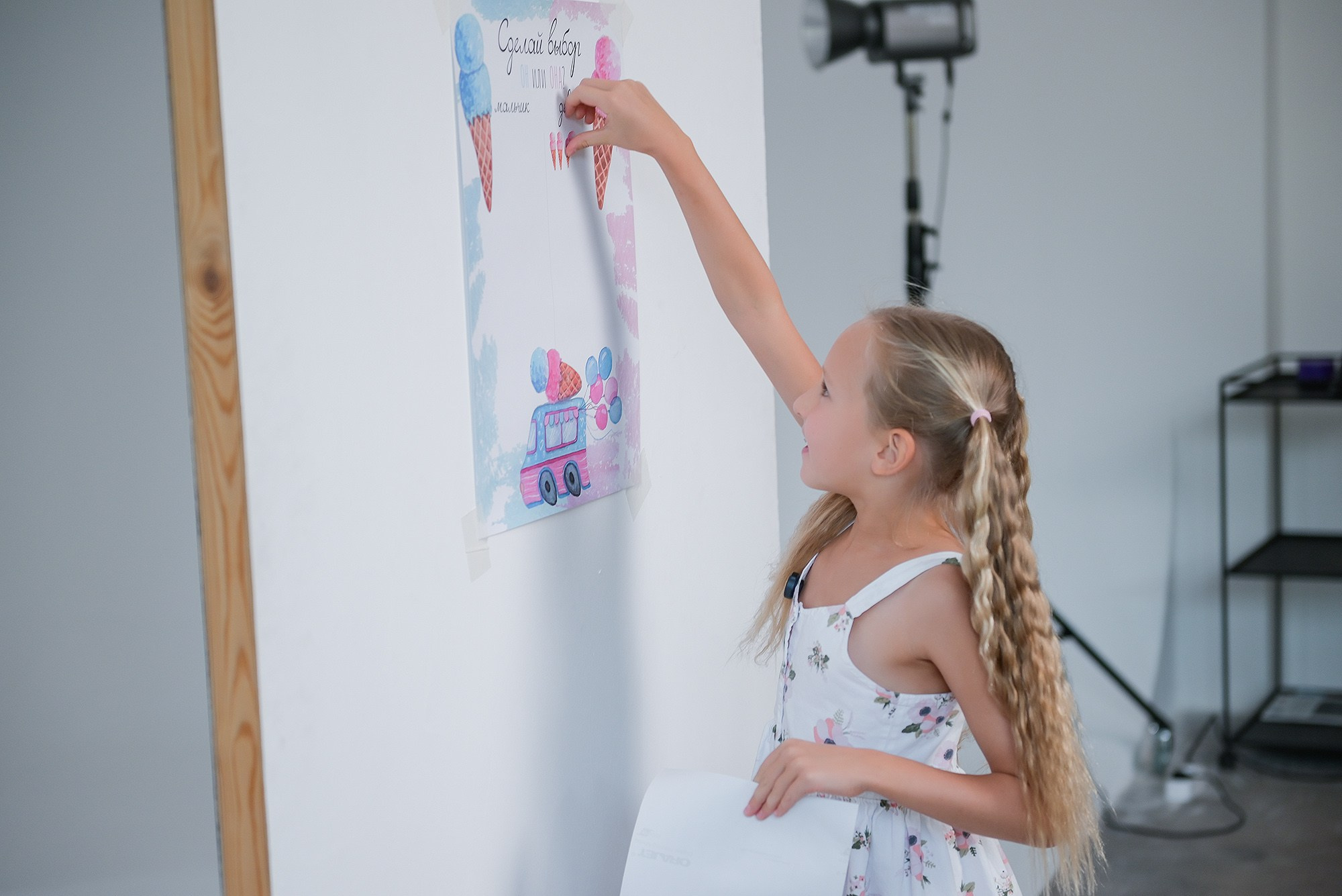 Гендер Пати. Фотограф Ростов-на-Дону Белла Керимова