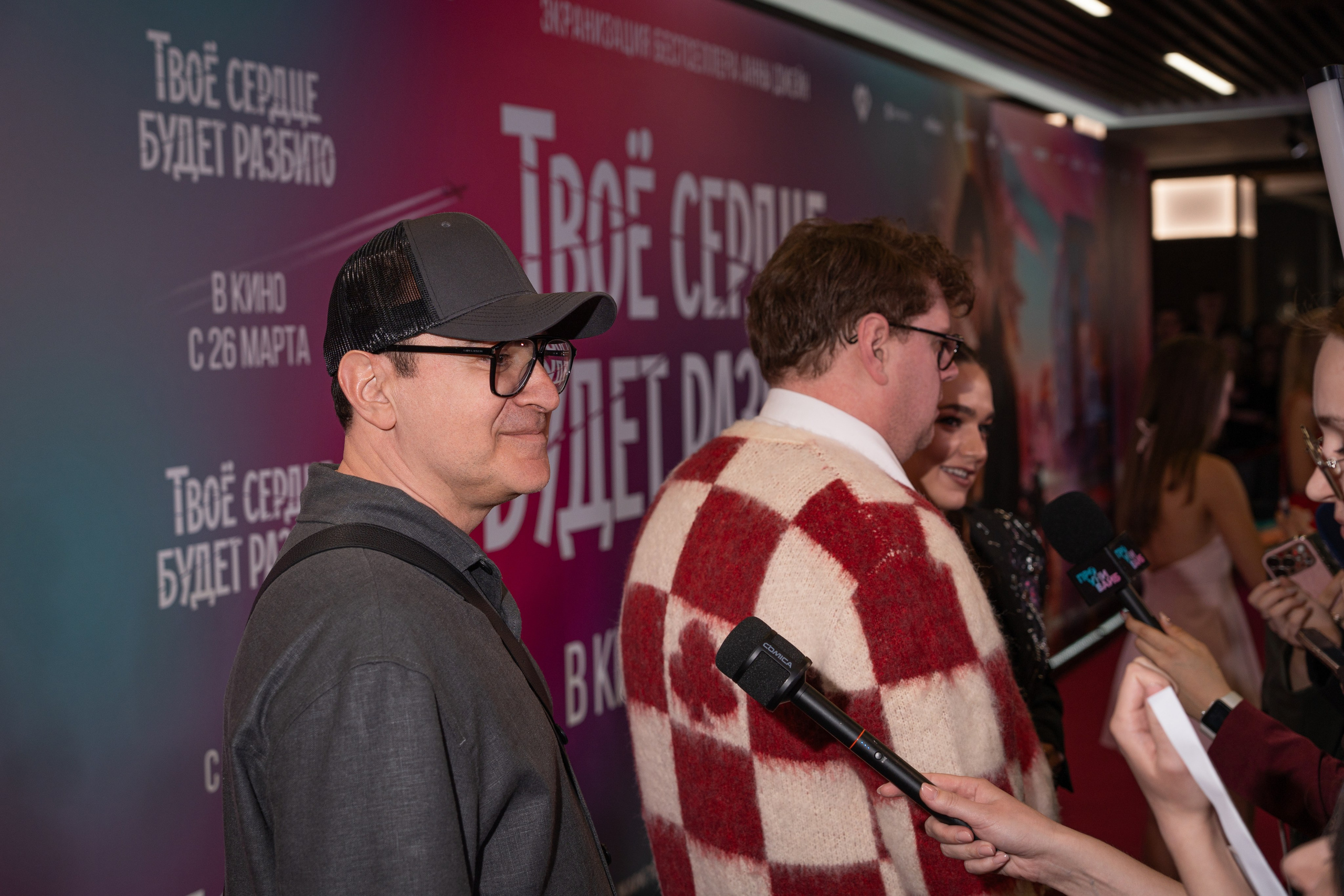 Твое сердце будет разбито. Премьера Твое сердце будет разбито. Фильм Твое сердце будет разбито. Твое сердце будет разбито смотреть. Каро 11 Октябрь