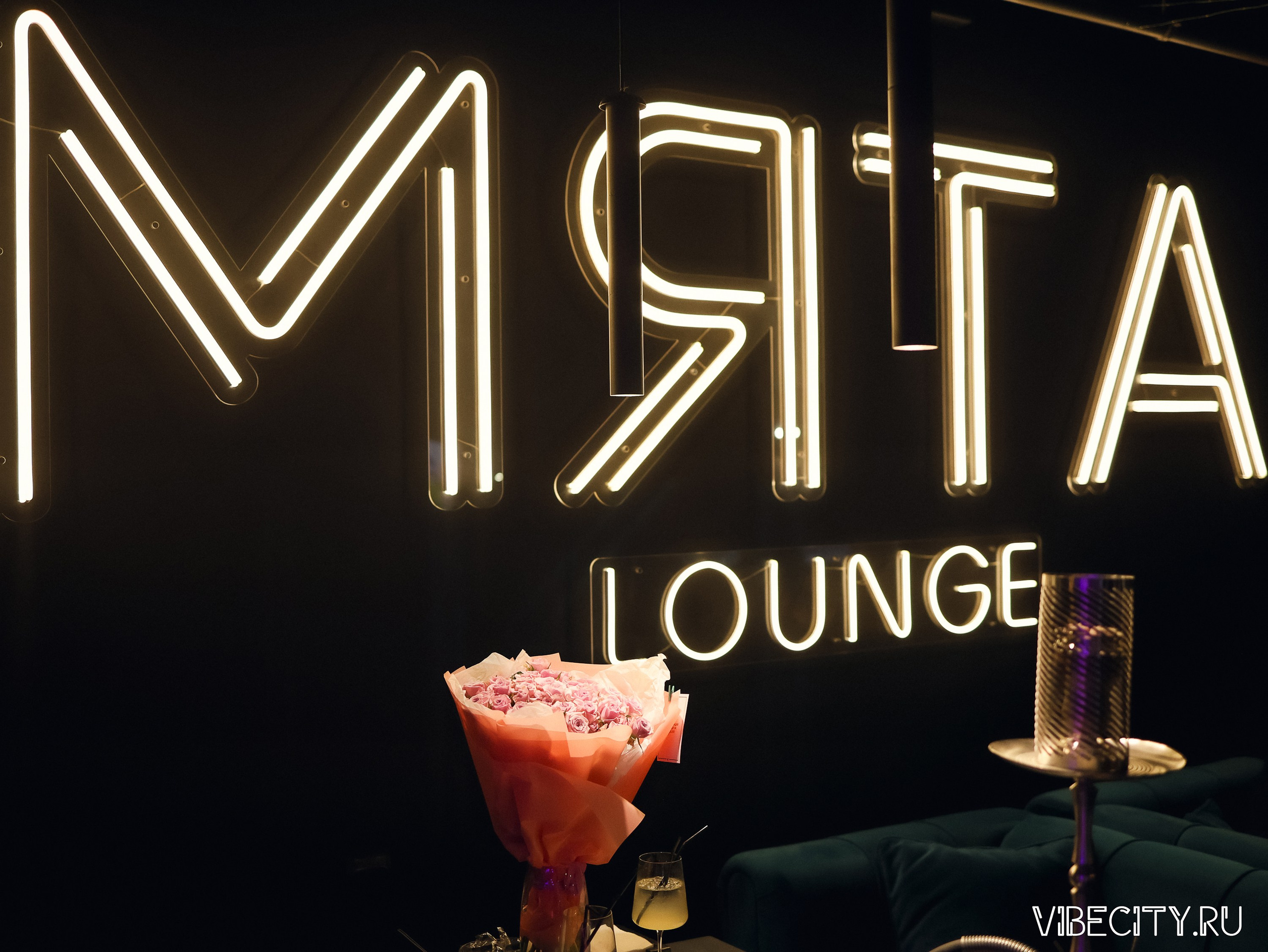 Мята Lounge. VIBECITY.RU Вайб Сити Ру Фоторепортажи Фотоотчеты Калининград