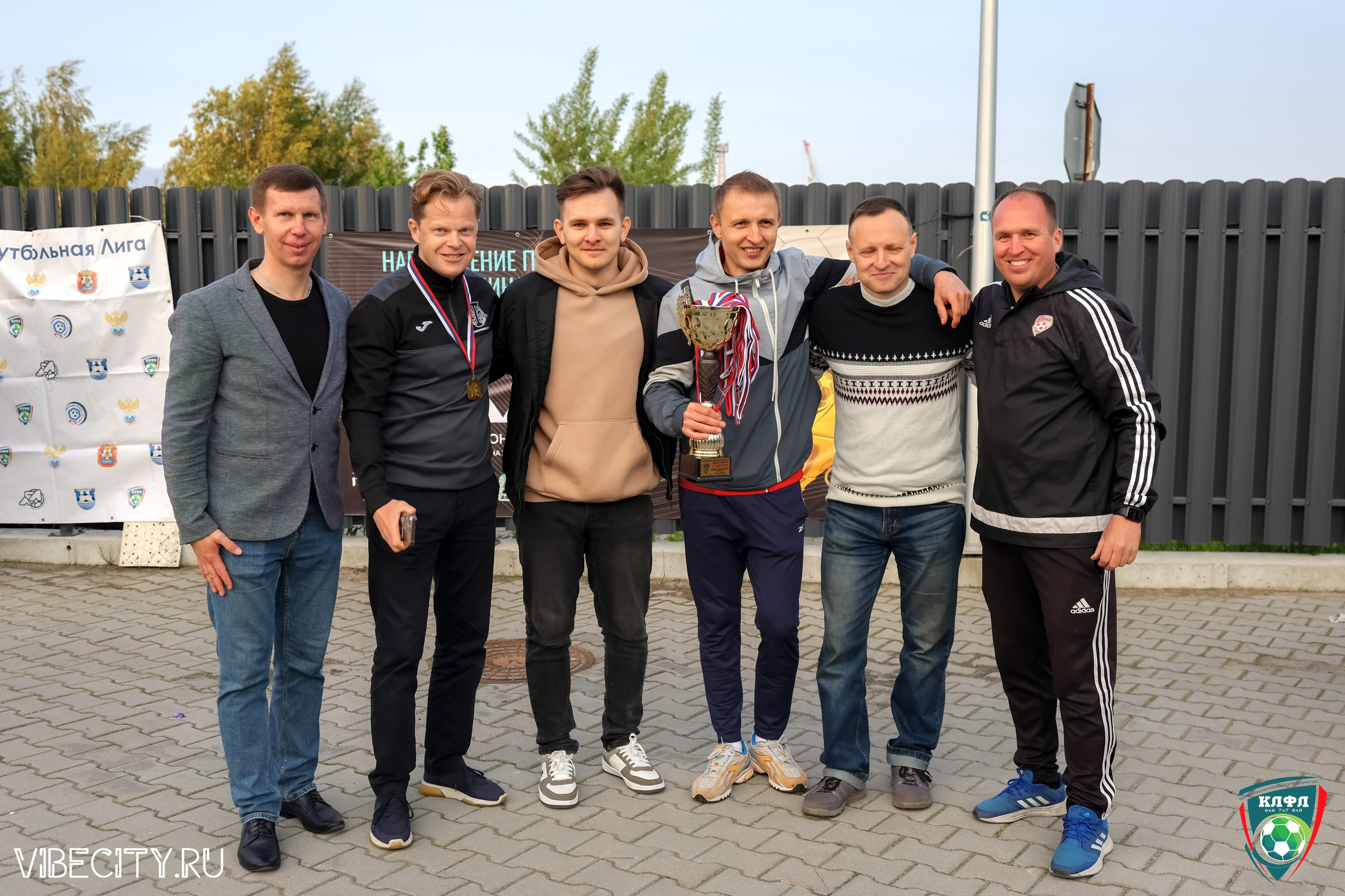 ПОДВЕДЕНИЕ ИТОГОВ ЧЕМПИОНАТА КЛФЛ. VIBECITY.RU Вайб Сити Ру Фоторепортажи Фотоотчеты Калининград