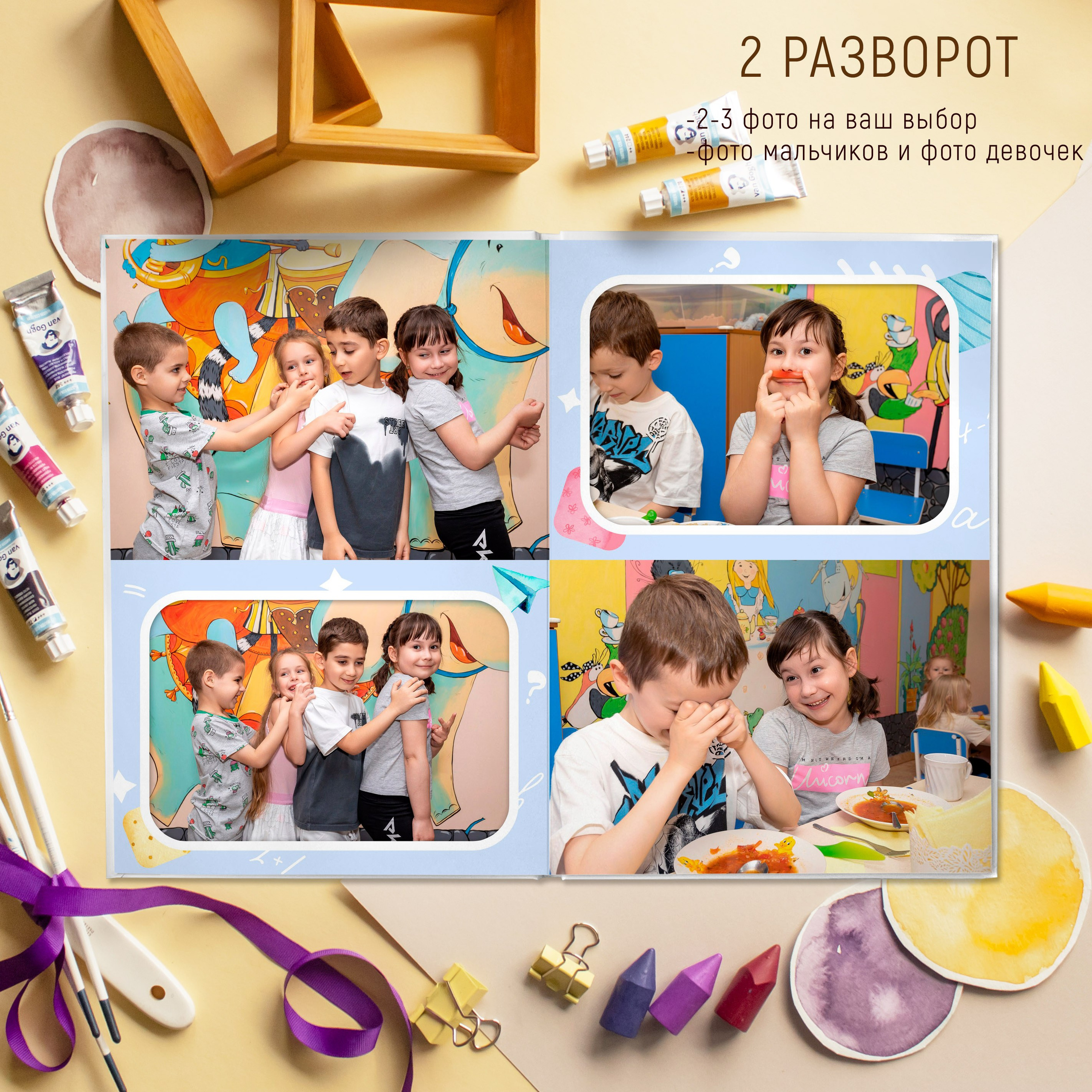 5 разворотов 3200. Выпускные альбомы Майкоп, Краснодар Елена Золотарева