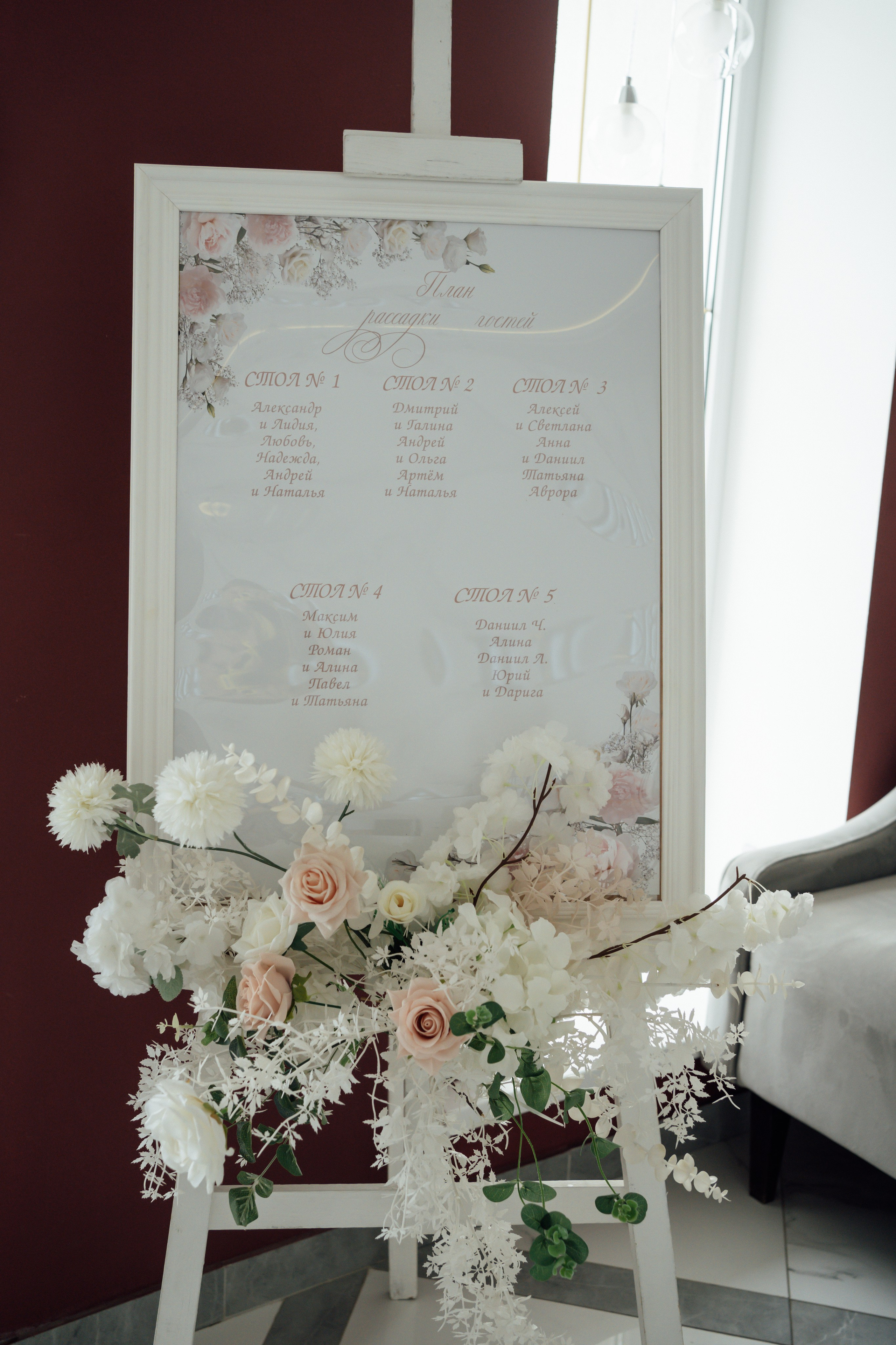 Артем и Анастасия. Свадебный и семейный фотограф в Волгограде Наталья Наумова