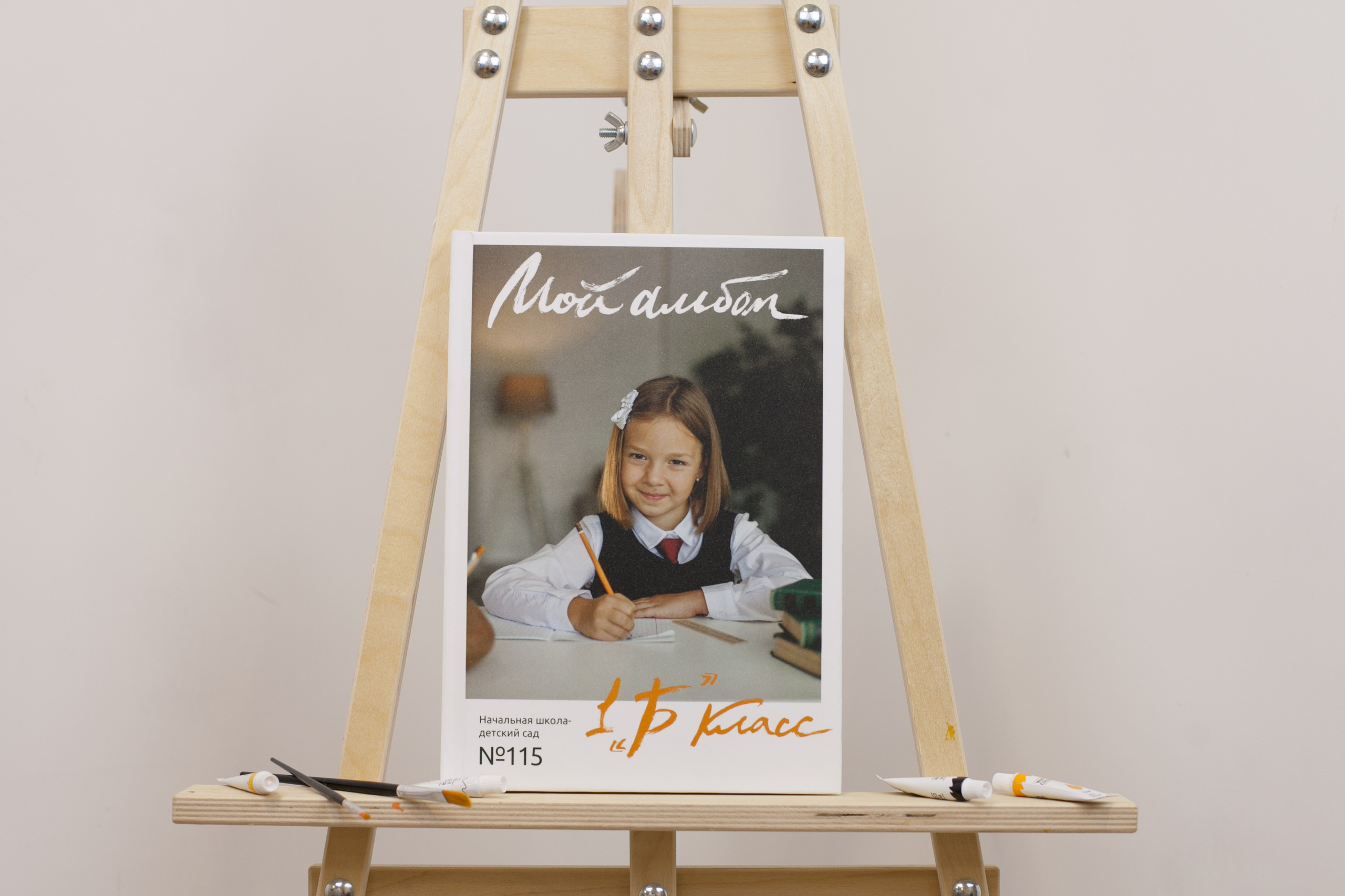 VIP альбом для младших классов. Ирина Коновалова школьный фотограф. Выпускные альбомы Ярославль