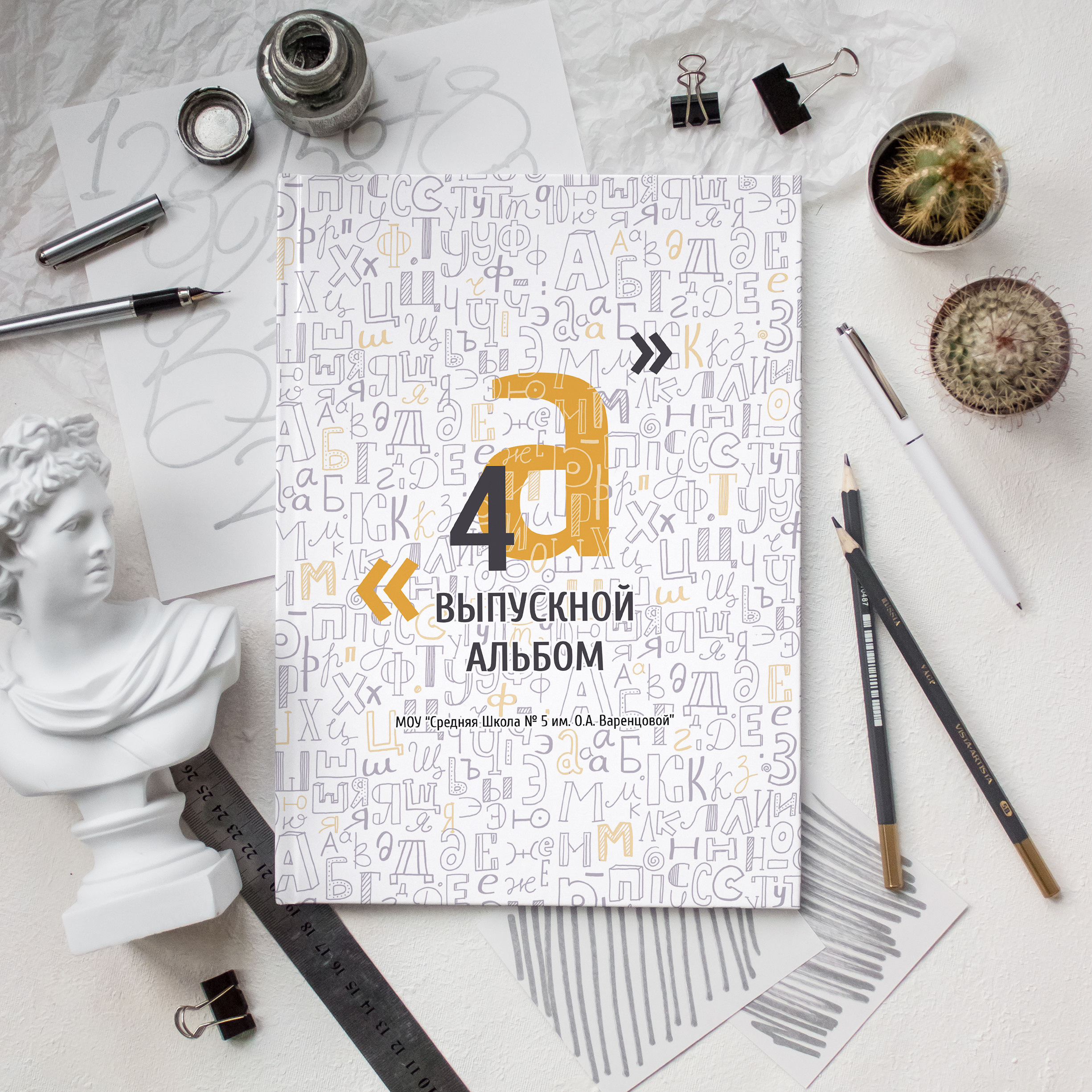 Дизайны альбомов для младших классов. Ирина Коновалова школьный фотограф. Выпускные альбомы Ярославль