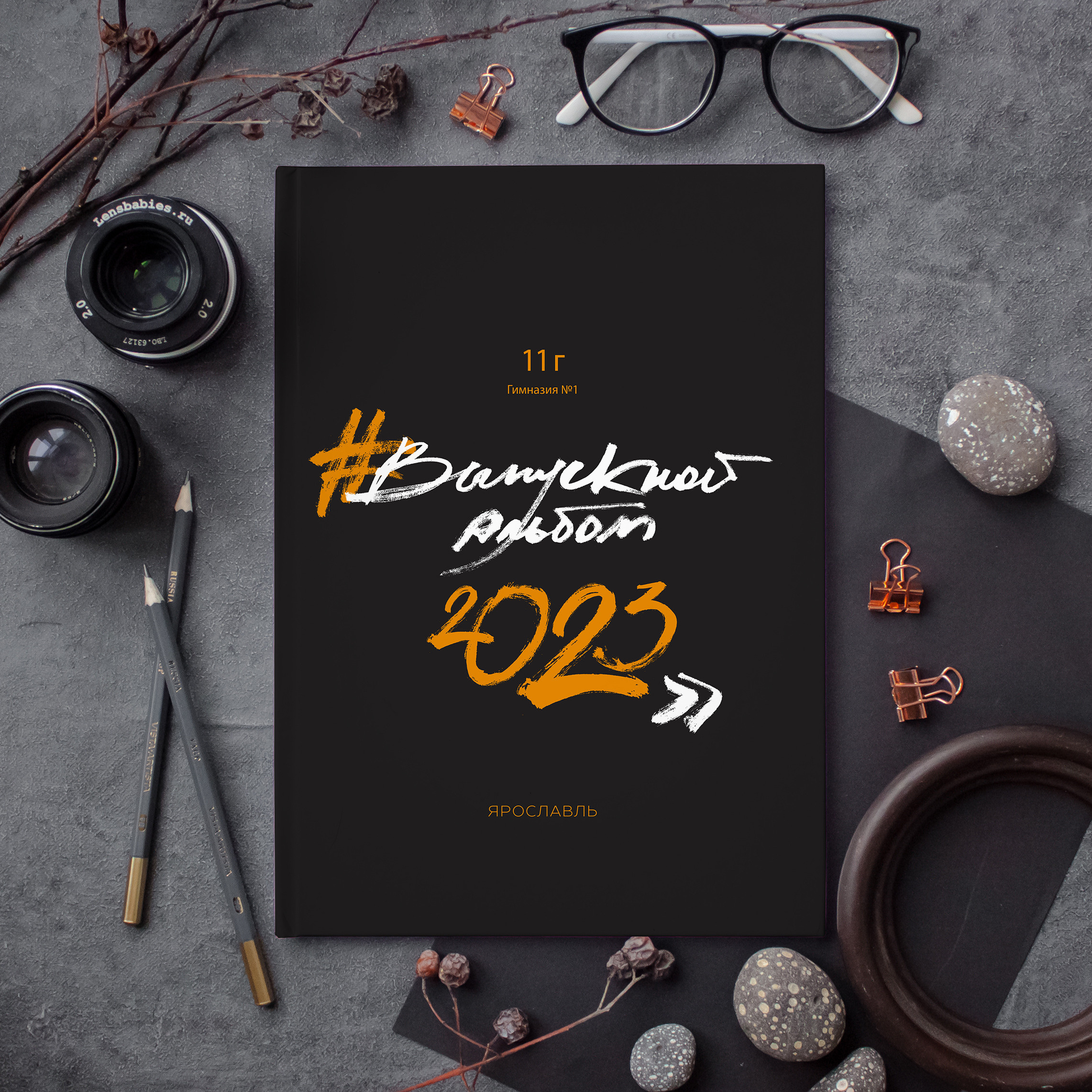 ТОП. Ирина Коновалова школьный фотограф. Выпускные альбомы Ярославль