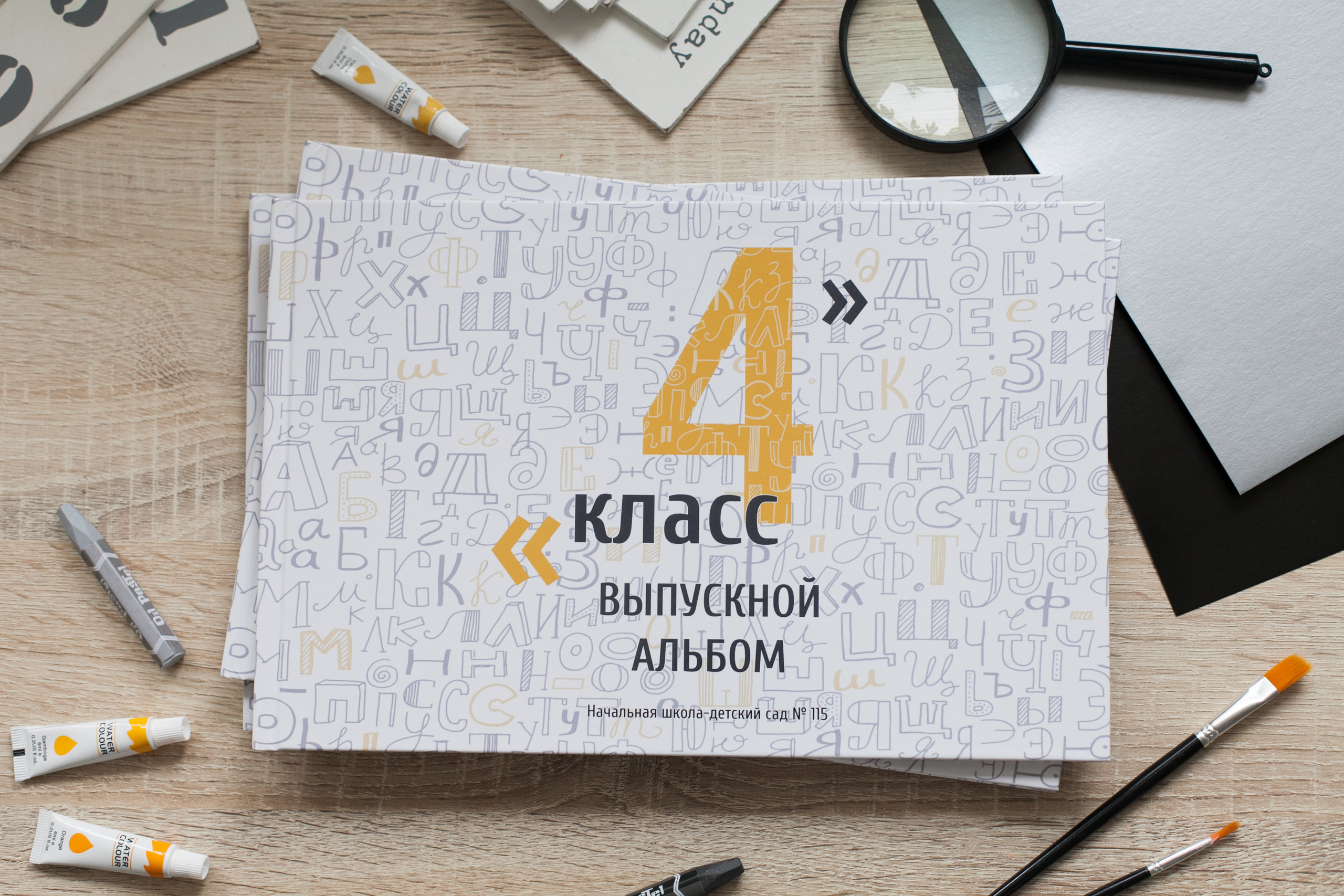 Стандартный альбом для начальной школы. Ирина Коновалова школьный фотограф. Выпускные альбомы Ярославль