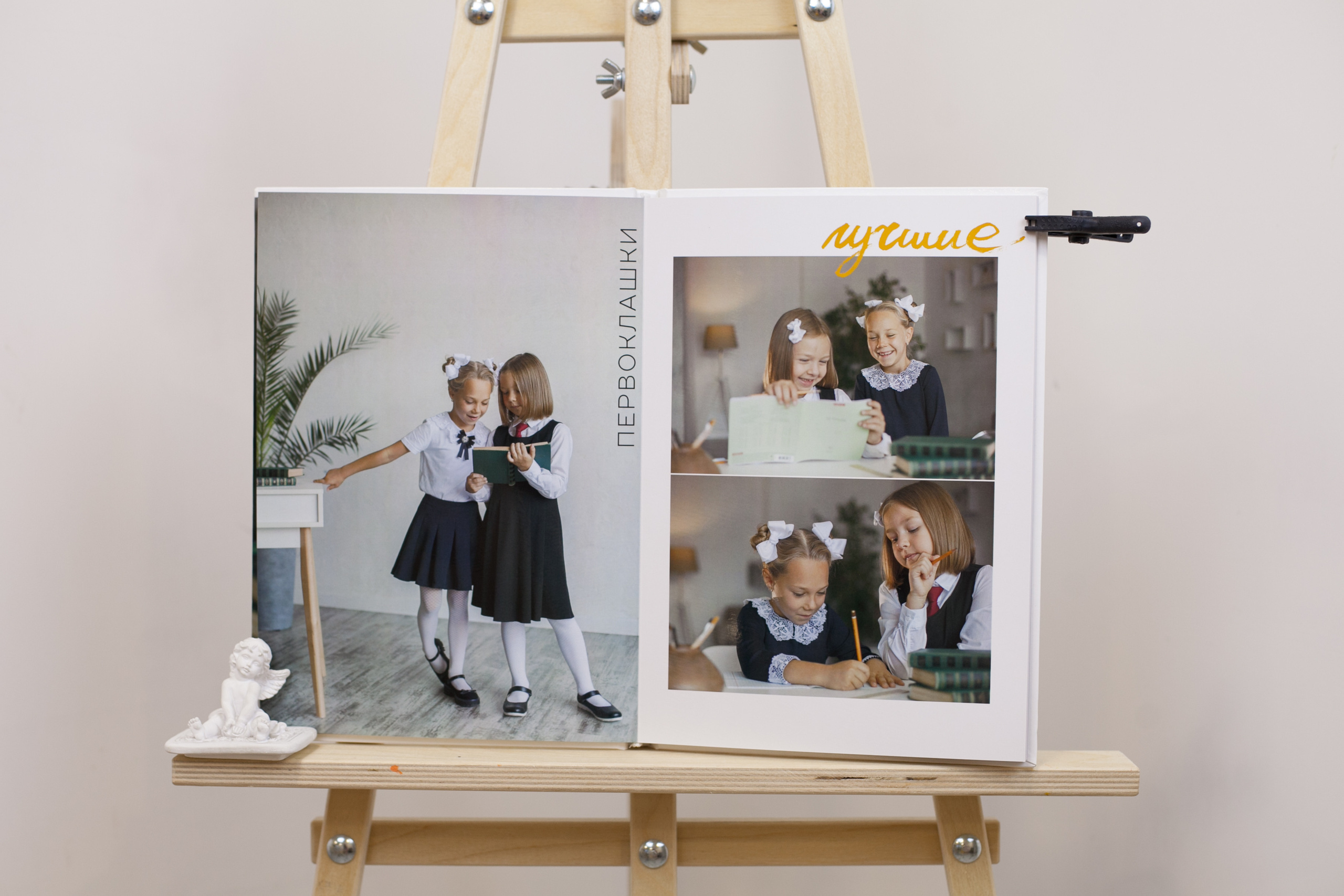 VIP альбом для младших классов. Ирина Коновалова школьный фотограф. Выпускные альбомы Ярославль