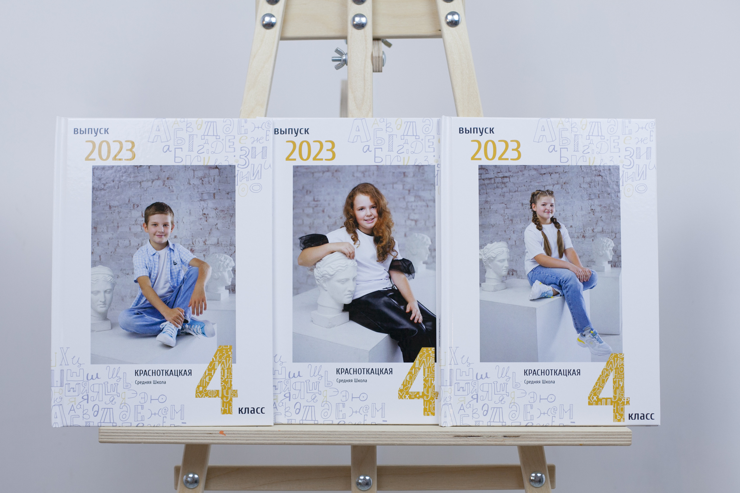 Мини для младших классов. Ирина Коновалова школьный фотограф. Выпускные альбомы Ярославль