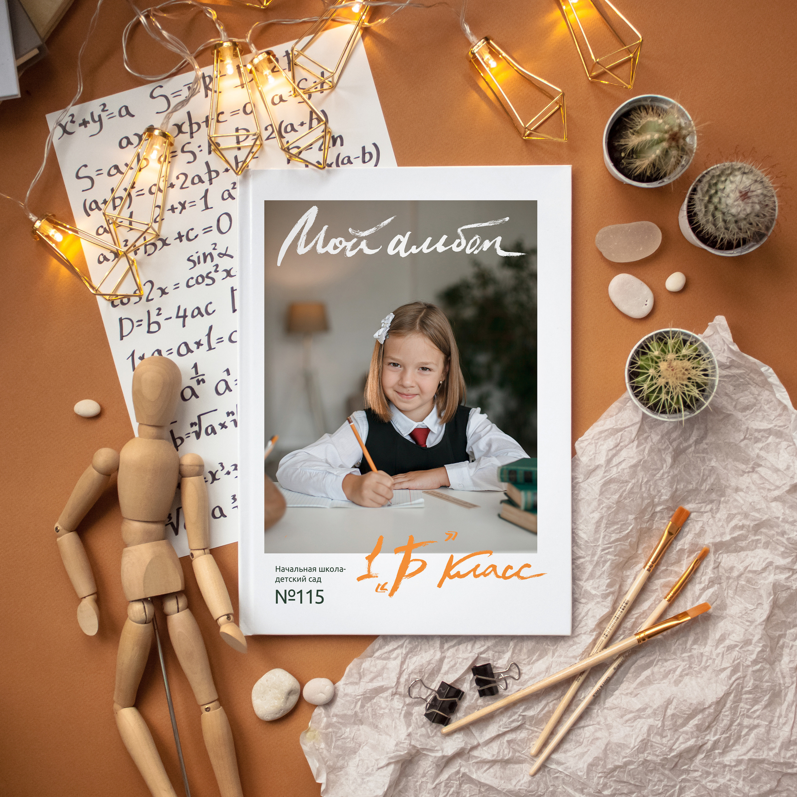 Дизайны альбомов для младших классов. Ирина Коновалова школьный фотограф. Выпускные альбомы Ярославль