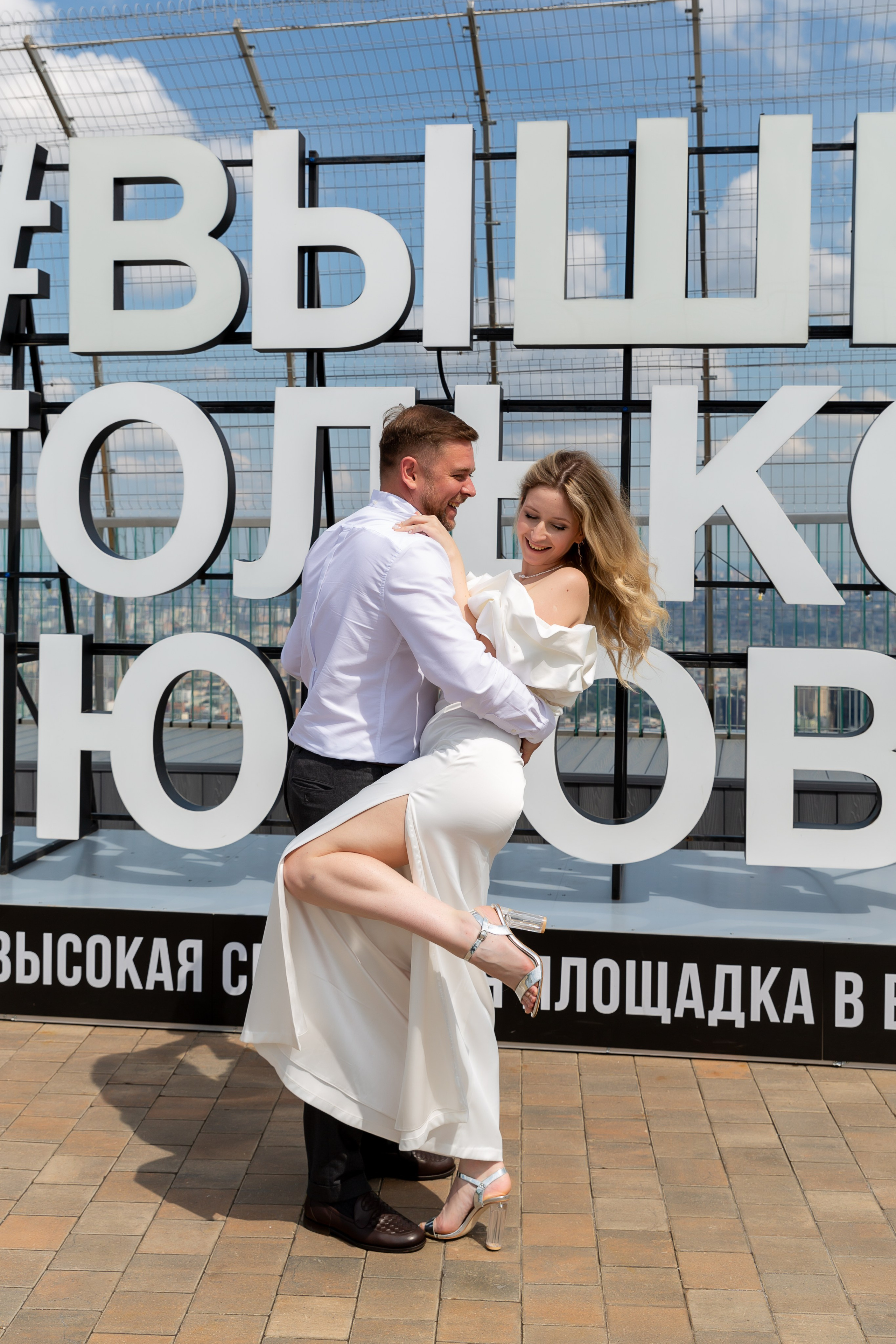 Ксения и Антон 18 июля. Фотограф Елена Лагода