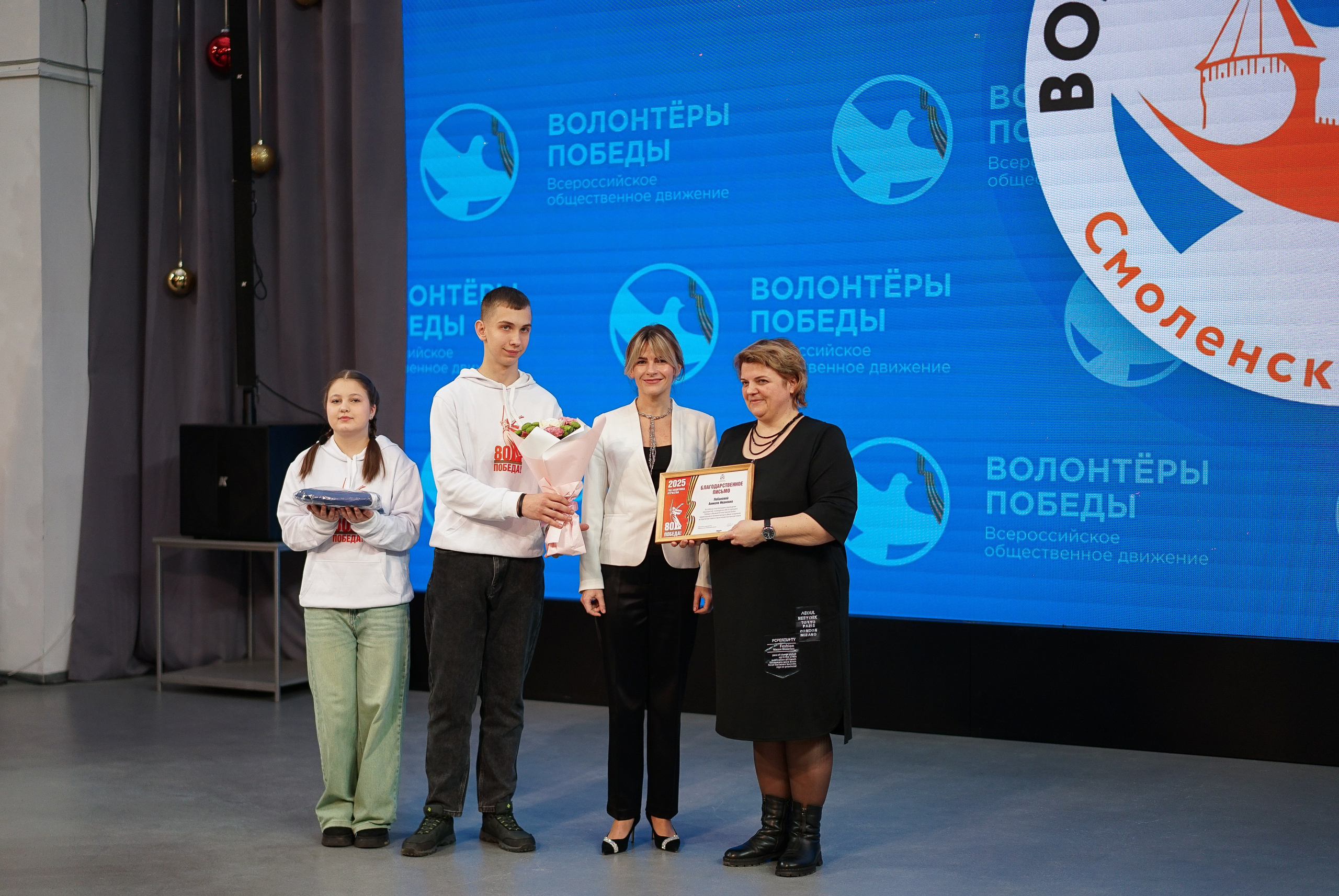 Волонтёры Победы | Итоги 2025 года. Фотограф и видеограф Смоленск | Студия Цезарь