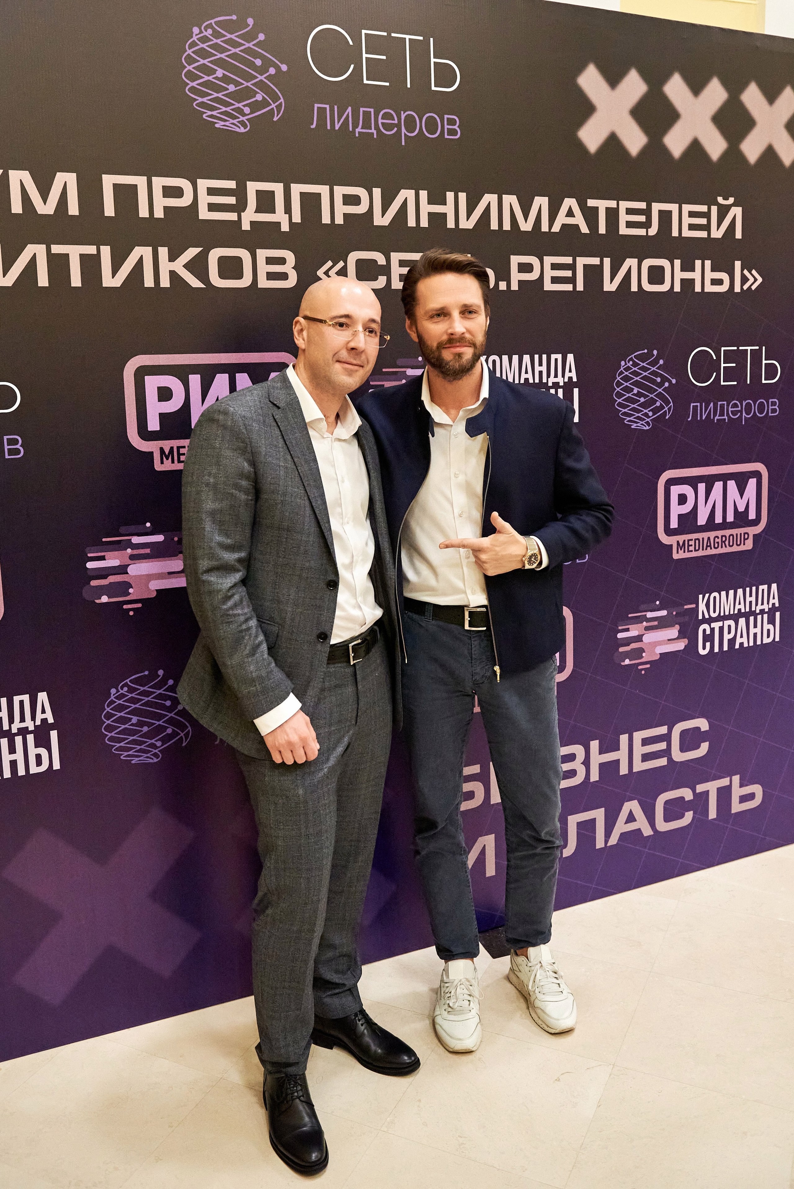 Сеть лидеров встреча в СПб. Иван Ступа, репортажный фотограф в Санкт-Петербурге и Ленинградской области