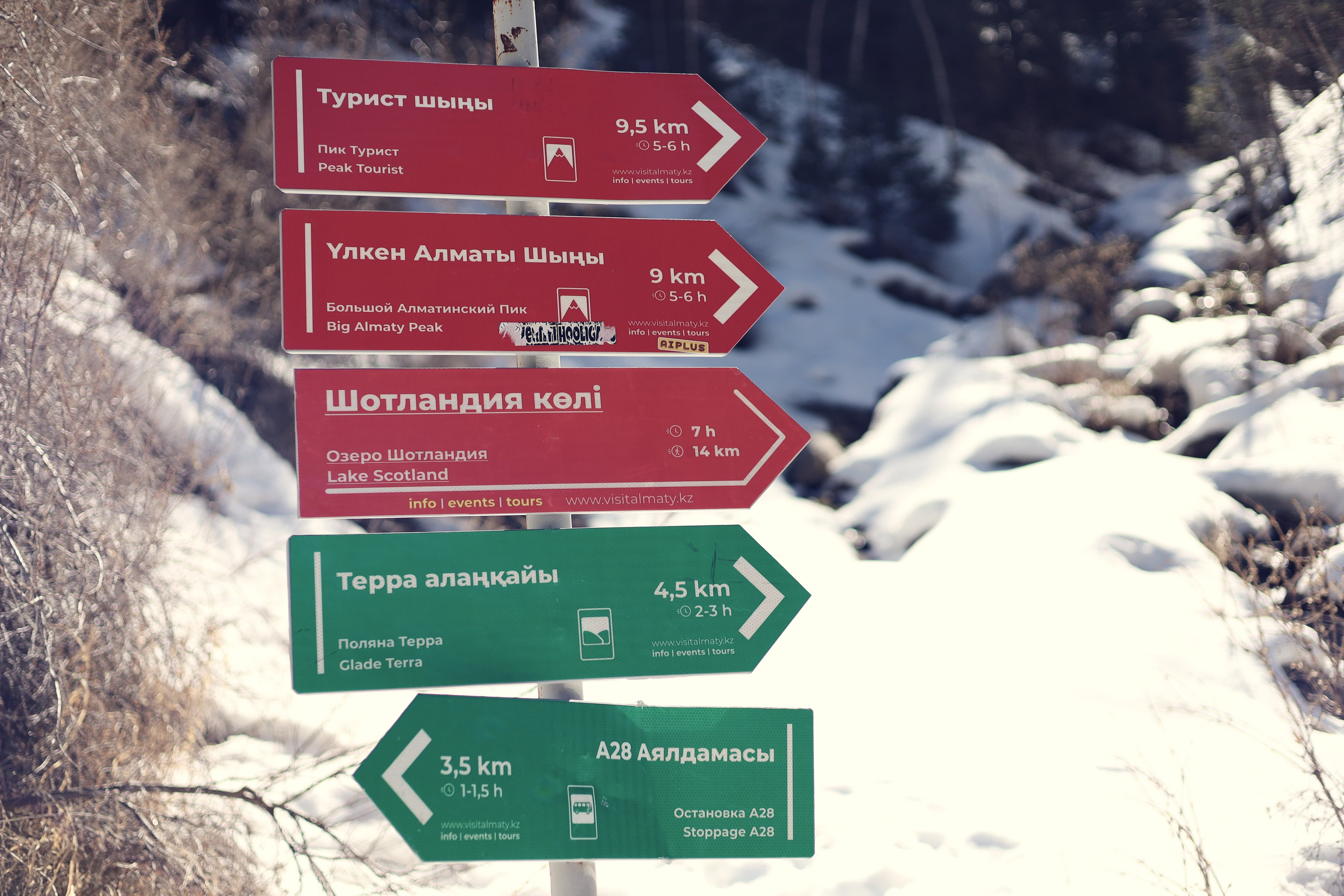 | Девичьи Слезы |. Фотограф |Алматы | Ruslan Zhadigerov