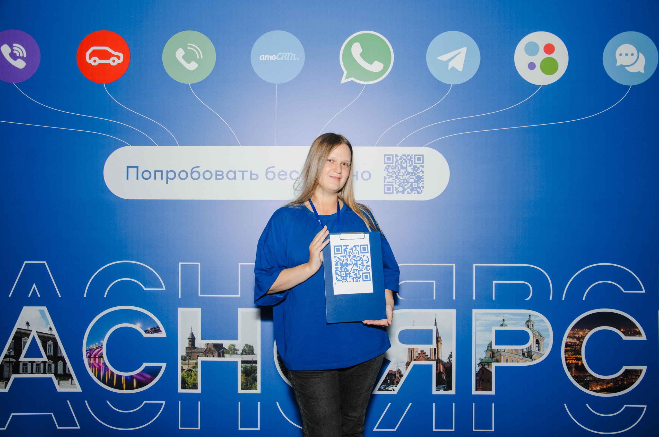 AmoCRM. Репортажный фотограф Виктория Павлюкова